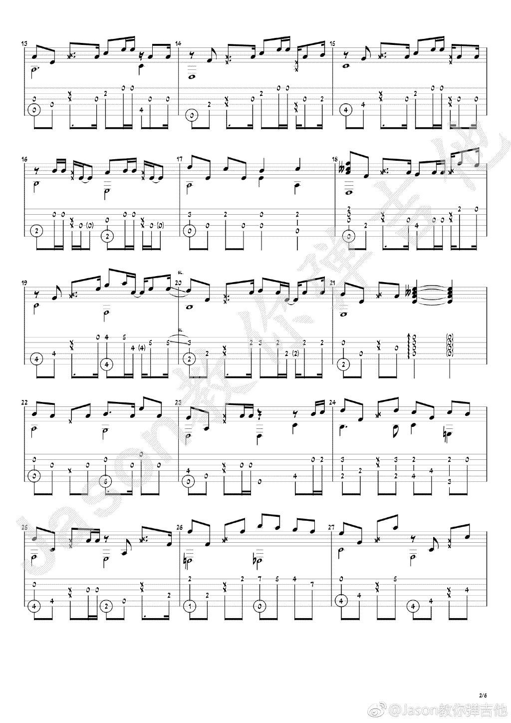 周杰伦《等你下课》指弹吉他谱_原版指弹谱_吉他指弹教学-图2