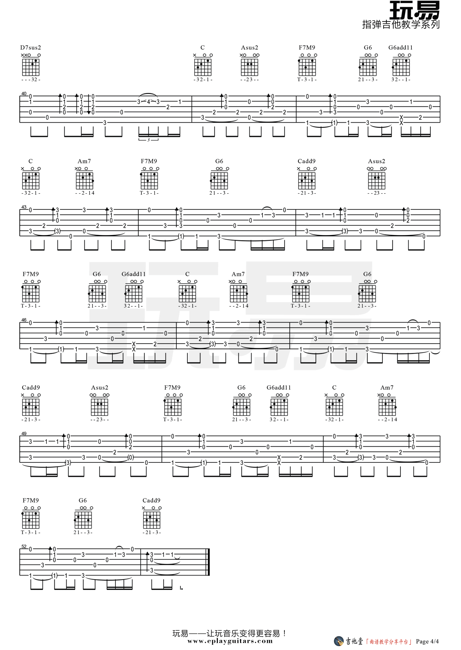 Summer独奏谱《菊次郎的夏天》指弹吉他谱_吉他指弹教学-图4