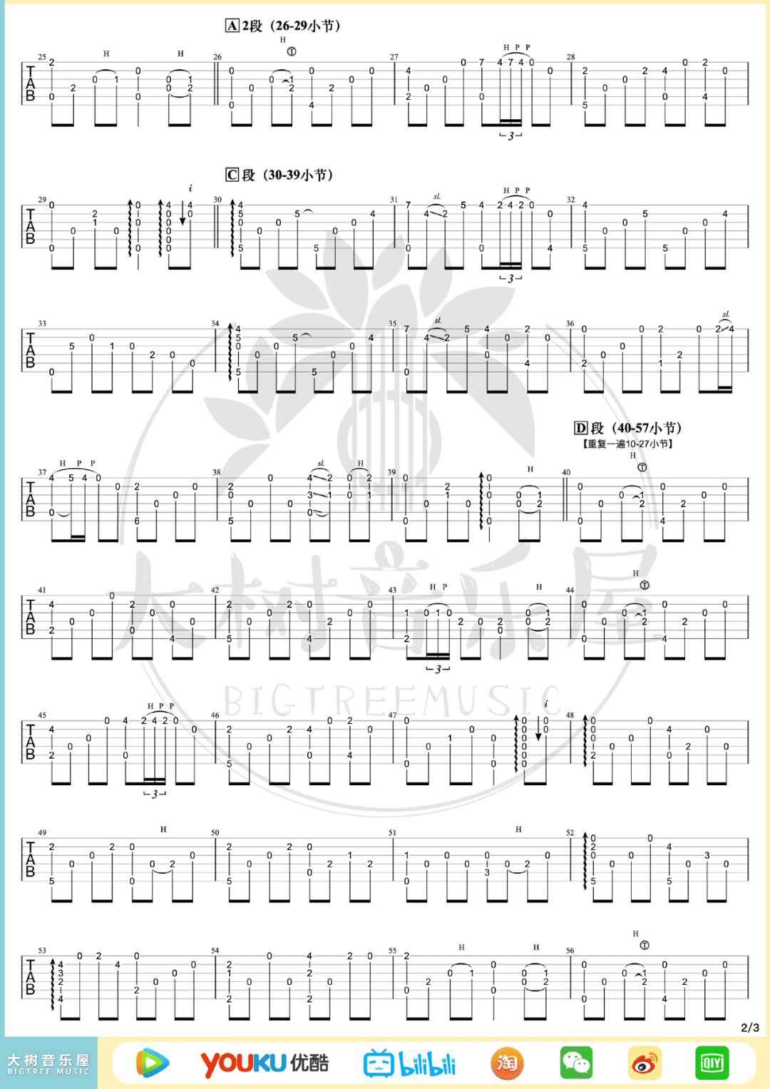 岸部真明《Flower》指弹吉他谱_原版指弹谱_吉他指弹教学-图2