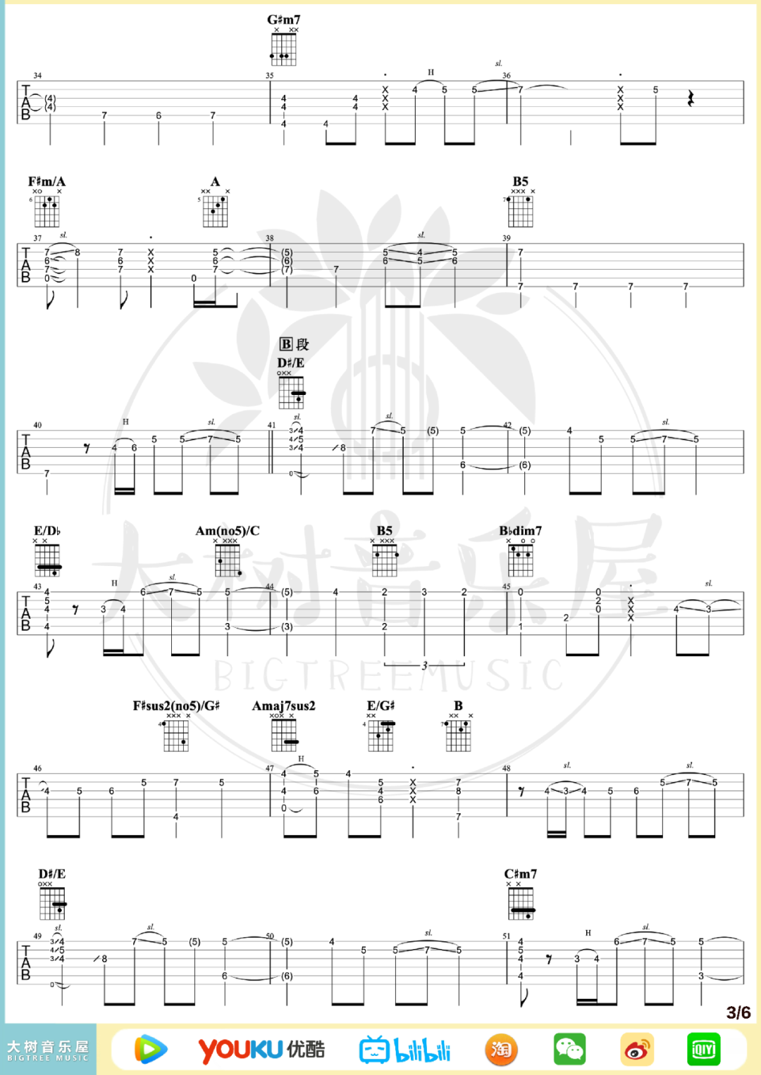 井草圣二《Sunflower》指弹吉他谱_原版指弹谱_吉他指弹教学-图3