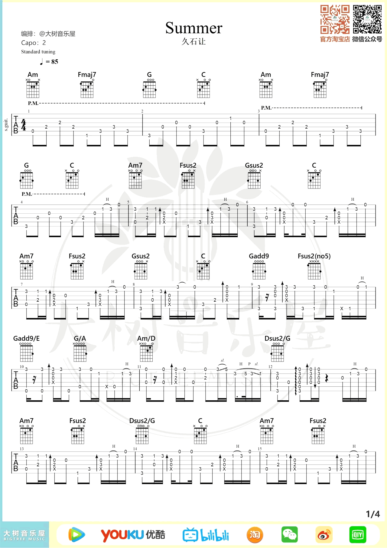 久石让《菊次郎的夏天》指弹吉他谱_Summer吉他谱_指弹吉他教学-图1