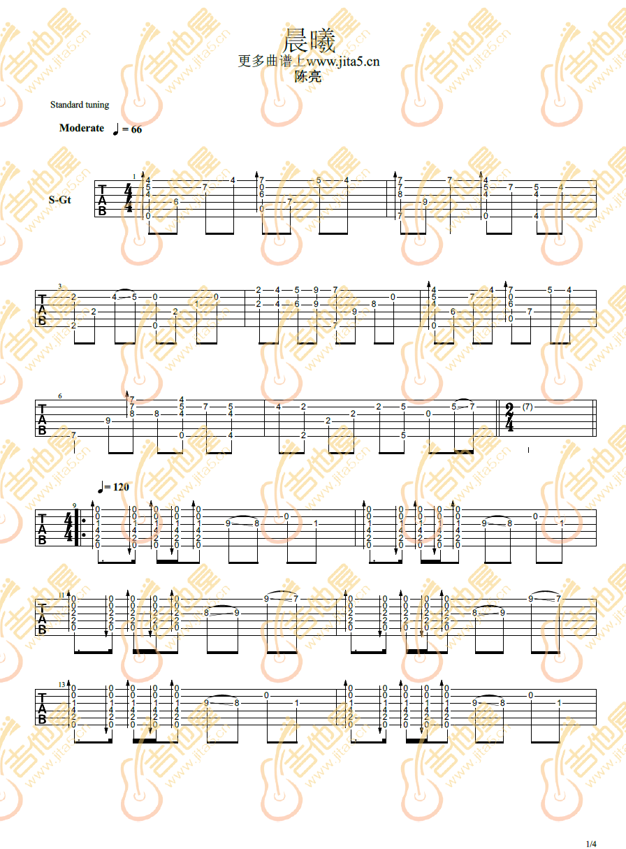 陈亮《晨曦》指弹吉他谱_原版指弹谱_吉他指弹教学-图1