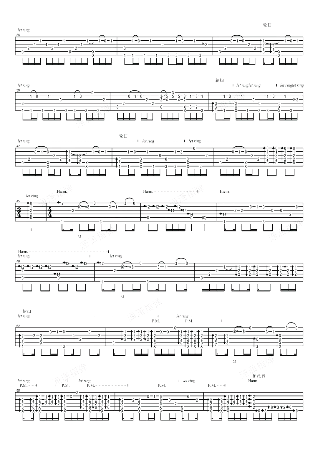 薛之谦《我好像在哪见过你》指弹谱_原版指弹谱_吉他指弹教学-图3