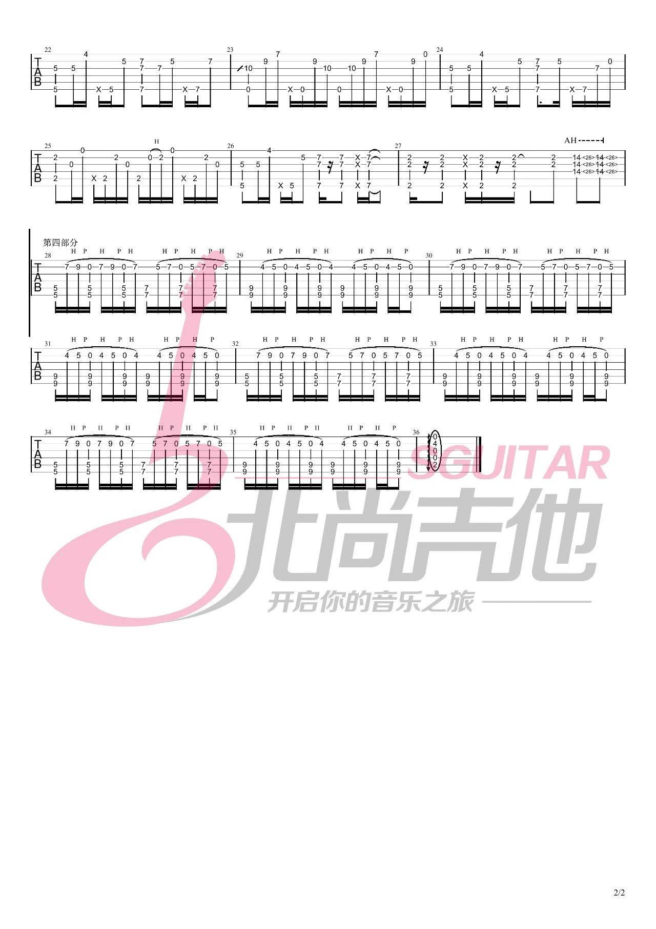 陈亮《忆》指弹吉他谱_《忆》原版指弹谱_吉他指弹教学-图2