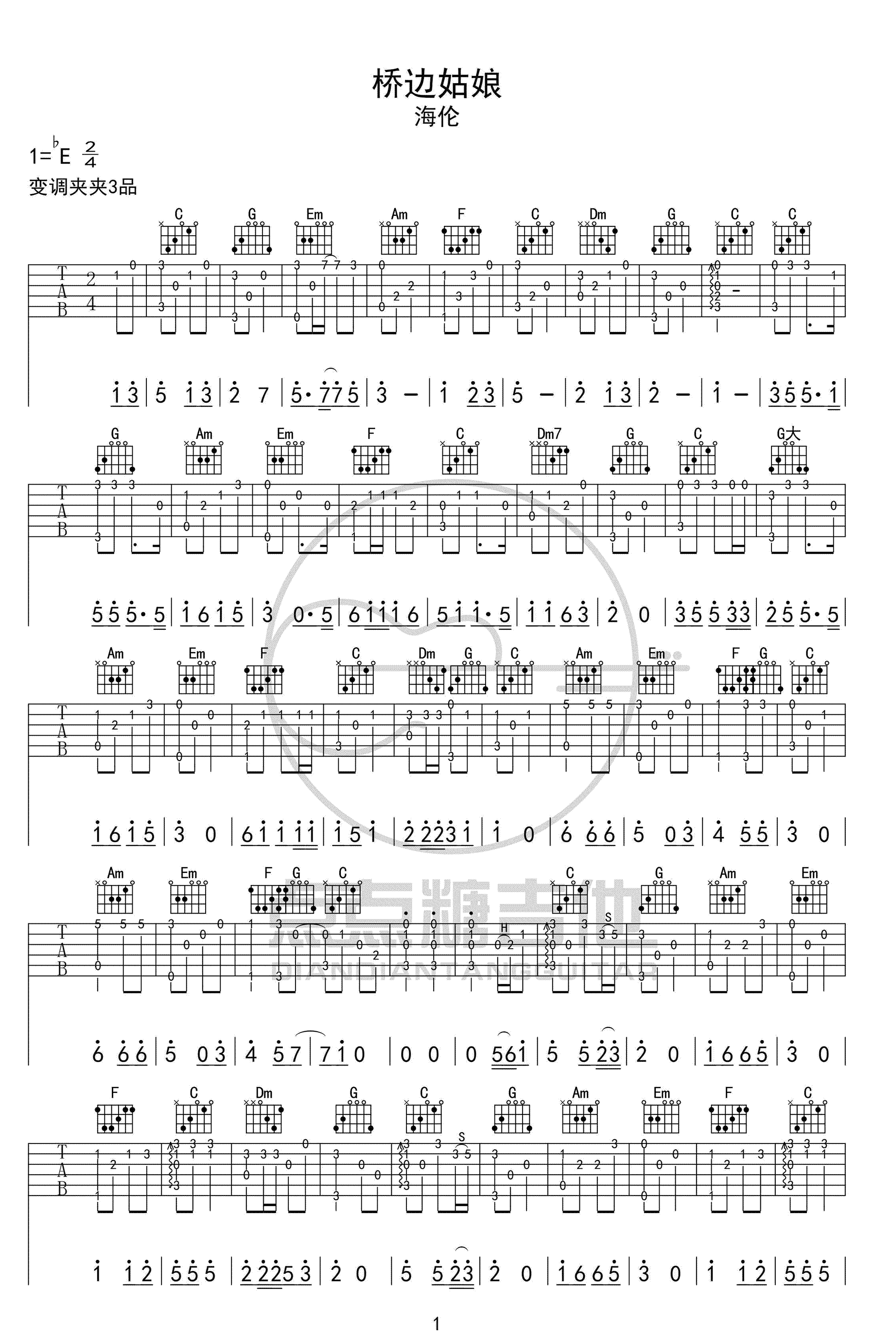 海伦《桥边姑娘》指弹吉他谱_原版指弹谱_吉他指弹教学-图1