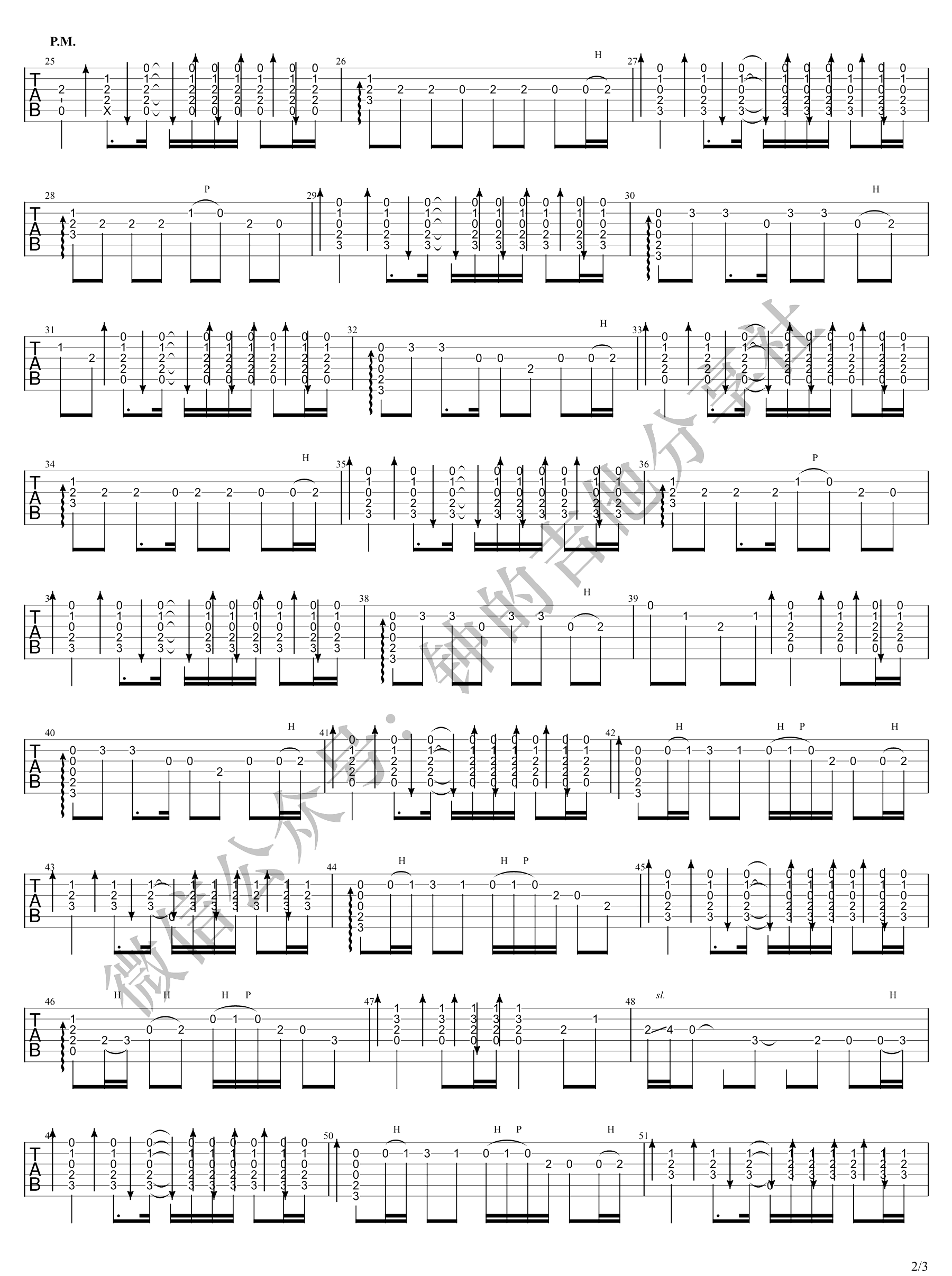 许巍《曾经的你》指弹吉他谱_原版指弹谱_吉他指弹教学-图2