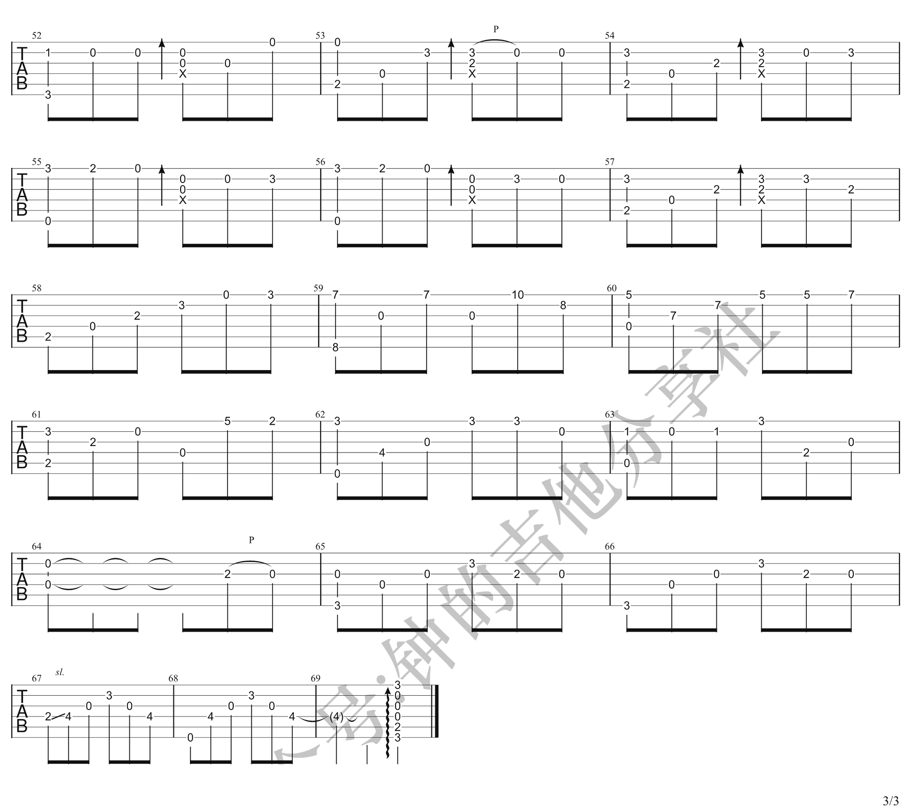 李荣浩《老街》指弹吉他谱_原版指弹谱_吉他指弹教学-图3