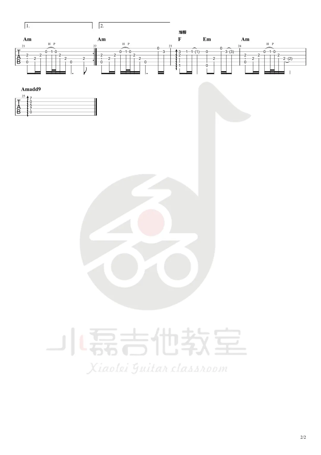 不该用情指弹谱_莫叫姐姐_原版指弹谱_吉他指弹教学-图2