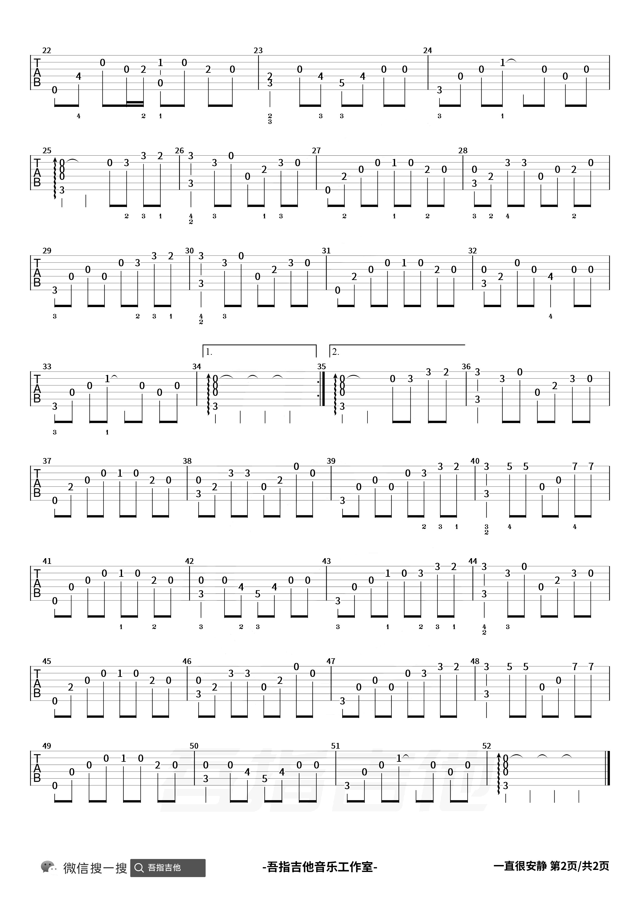 阿桑《一直很安静》指弹吉他谱_原版指弹谱_吉他指弹教学-图2