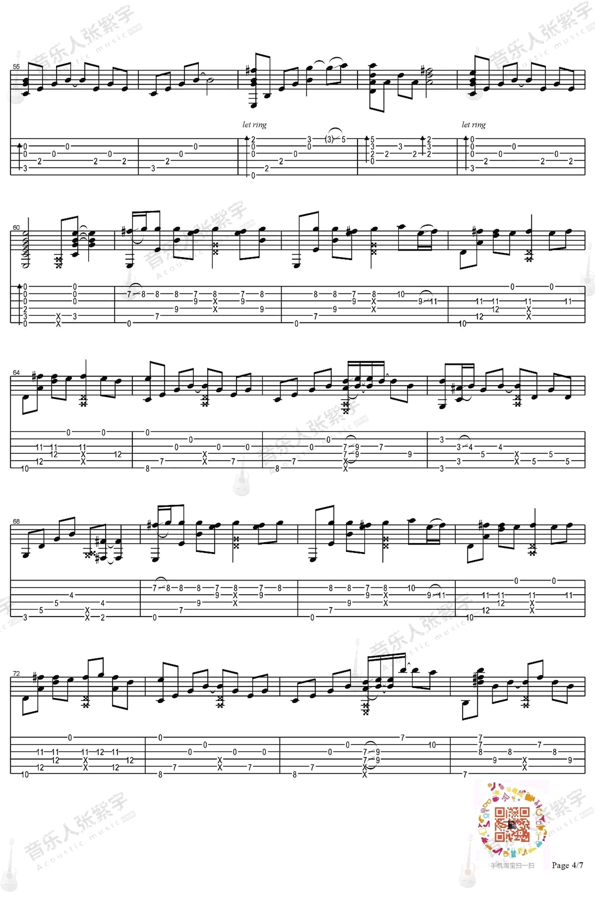 凉凉指弹谱_杨宗纬/张碧晨_原版指弹谱_吉他指弹教学-图4