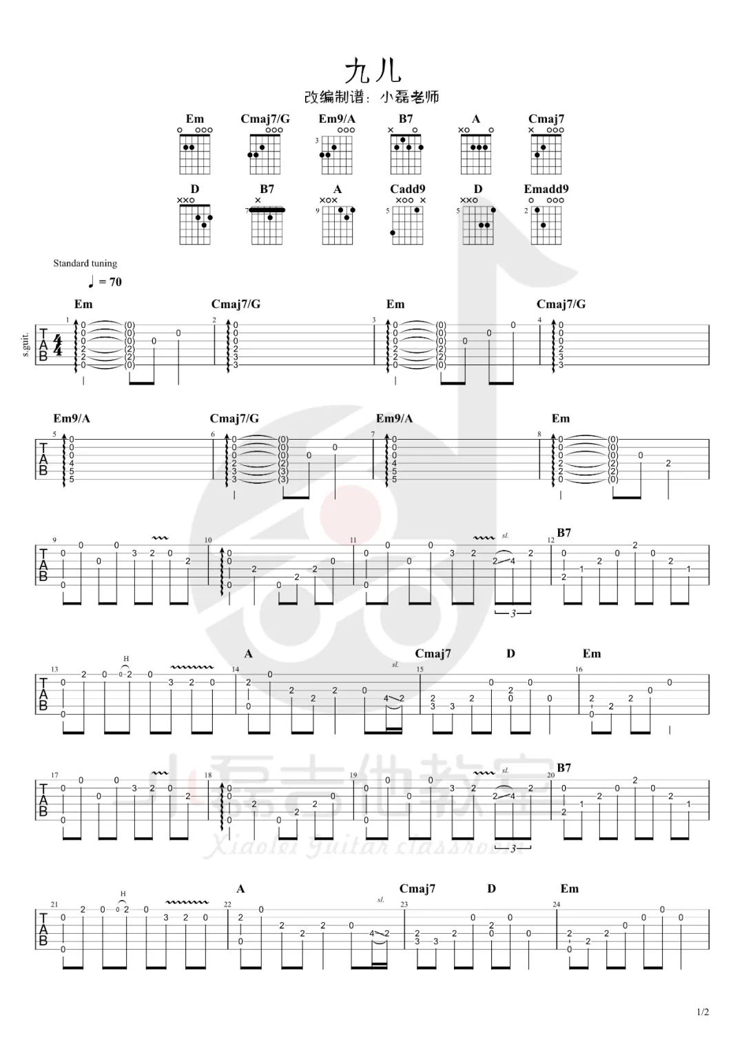 韩红《九儿》指弹吉他谱_原版指弹谱_吉他指弹教学-图1
