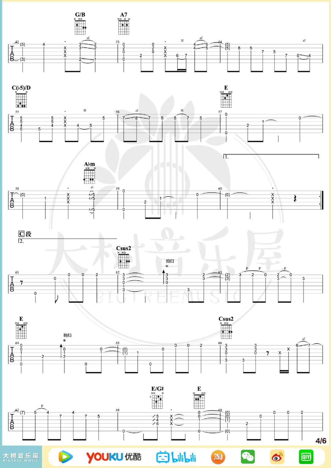 井草圣二《Sunflower》指弹吉他谱_原版指弹谱_吉他指弹教学-图4