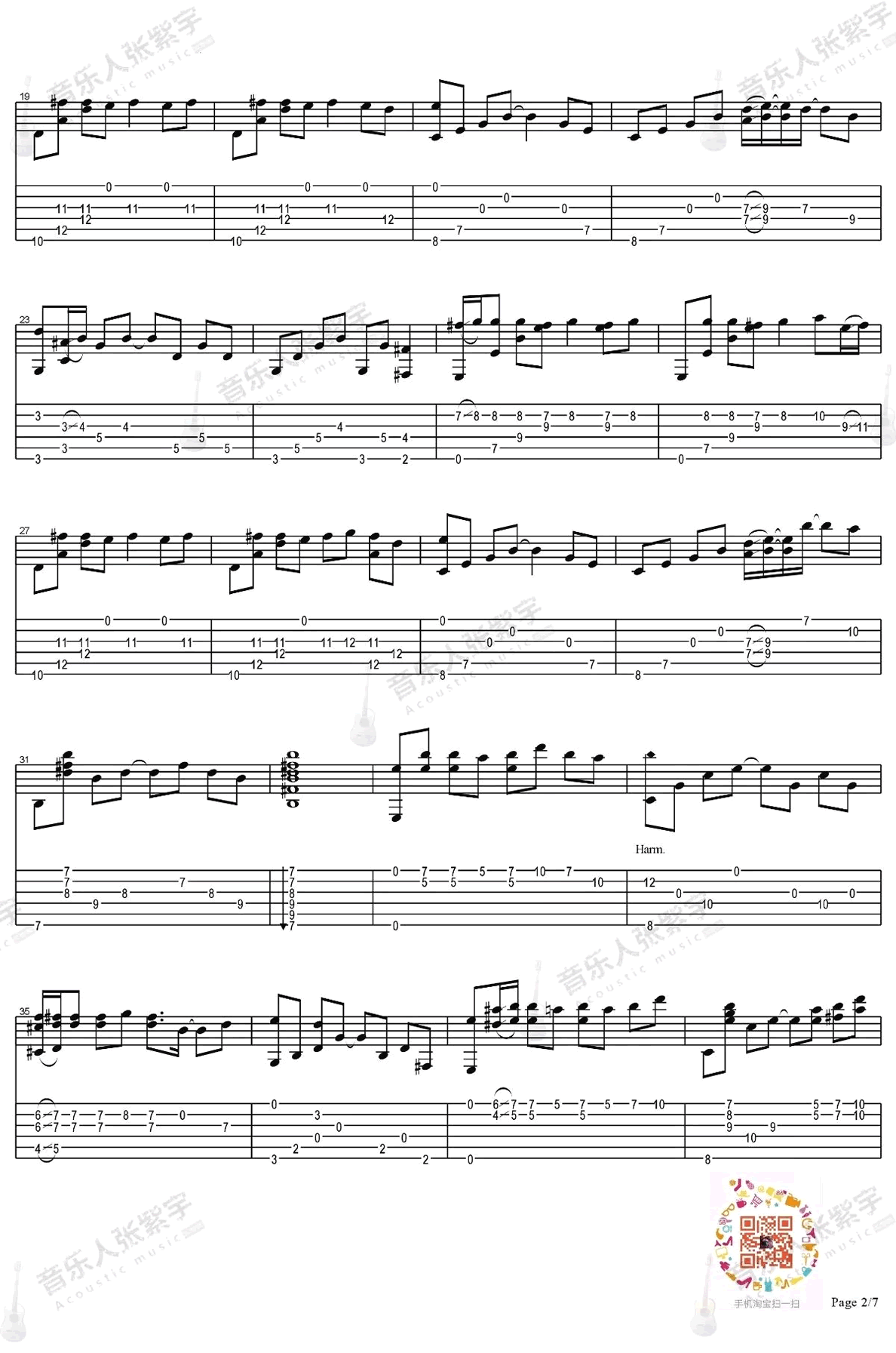 凉凉指弹谱_杨宗纬/张碧晨_原版指弹谱_吉他指弹教学-图2