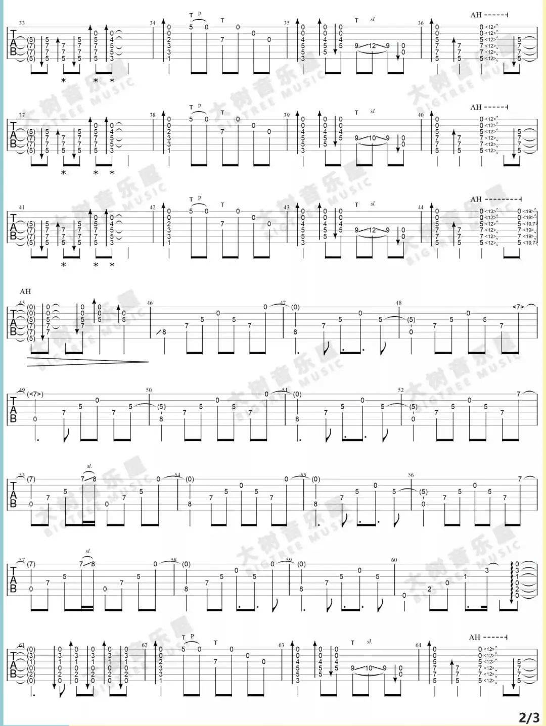 孙培博《太阳花》指弹吉他谱_Sunflower独奏吉他谱_指弹吉他教学-图2
