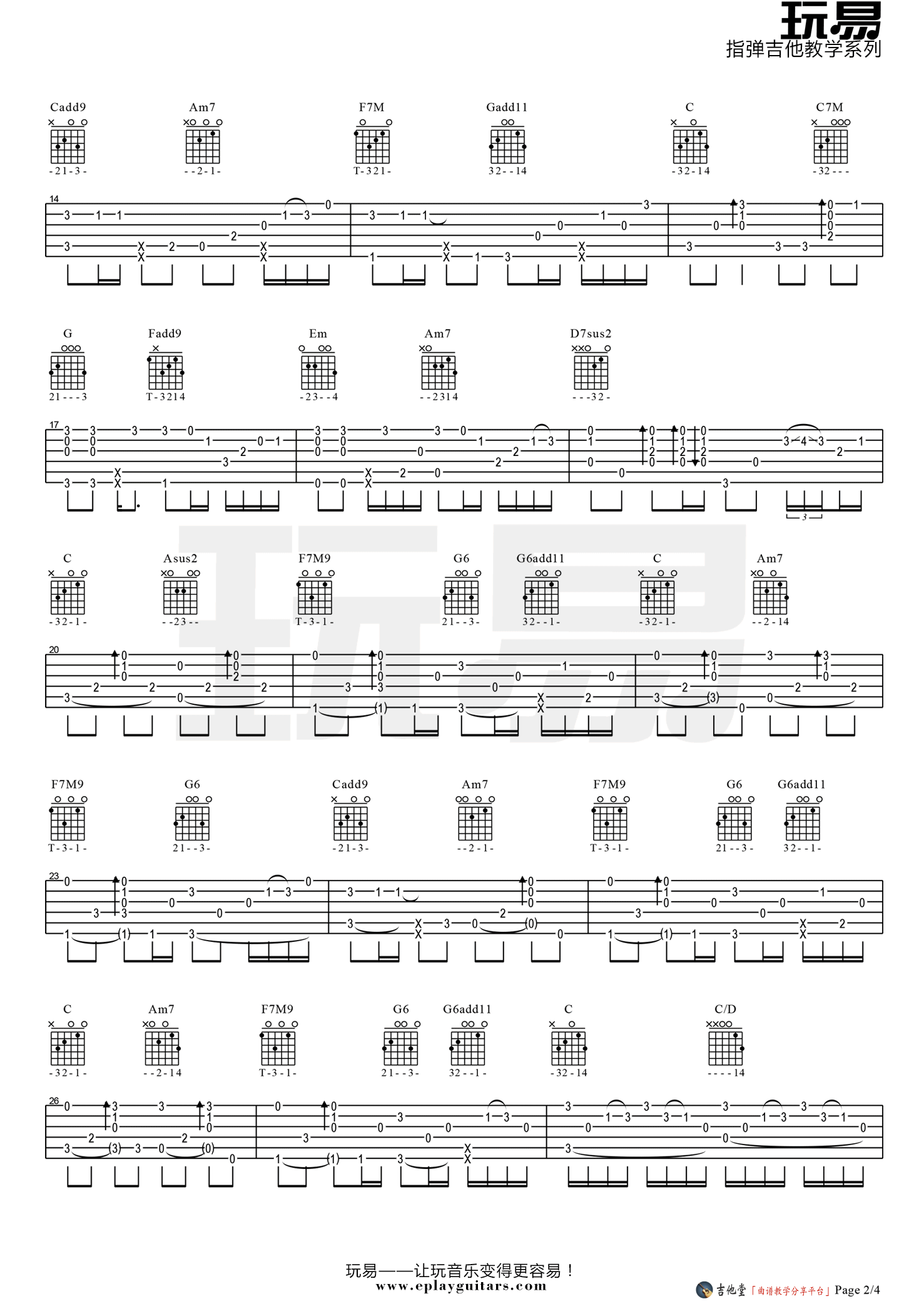 Summer独奏谱《菊次郎的夏天》指弹吉他谱_吉他指弹教学-图2