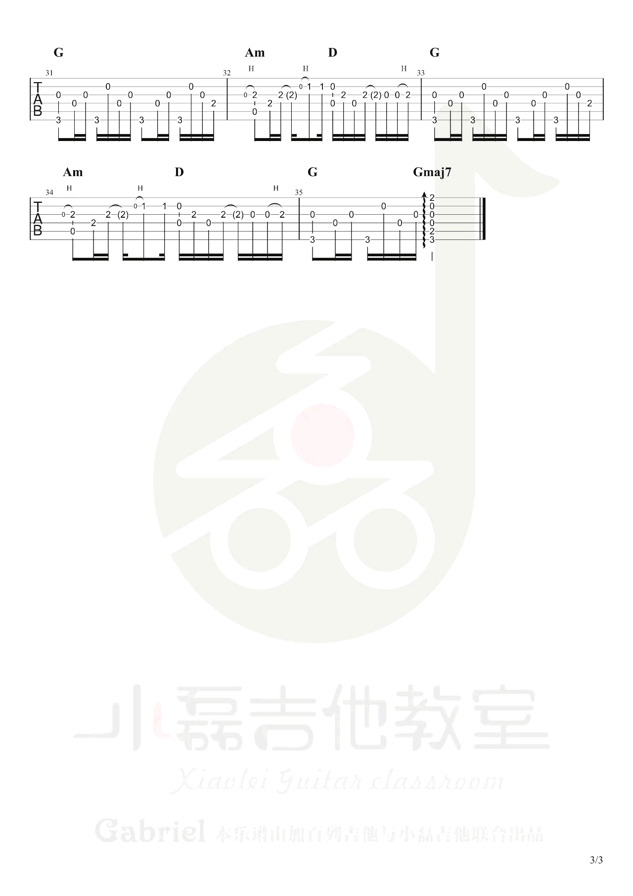 李志《和你在一起》指弹吉他谱_原版指弹谱_吉他指弹教学-图3