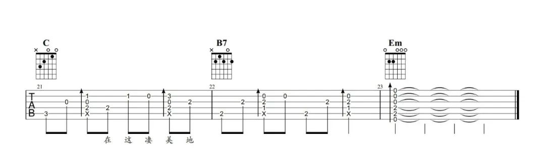 郭顶《凄美地》指弹吉他谱_原版指弹谱_吉他指弹教学-图2