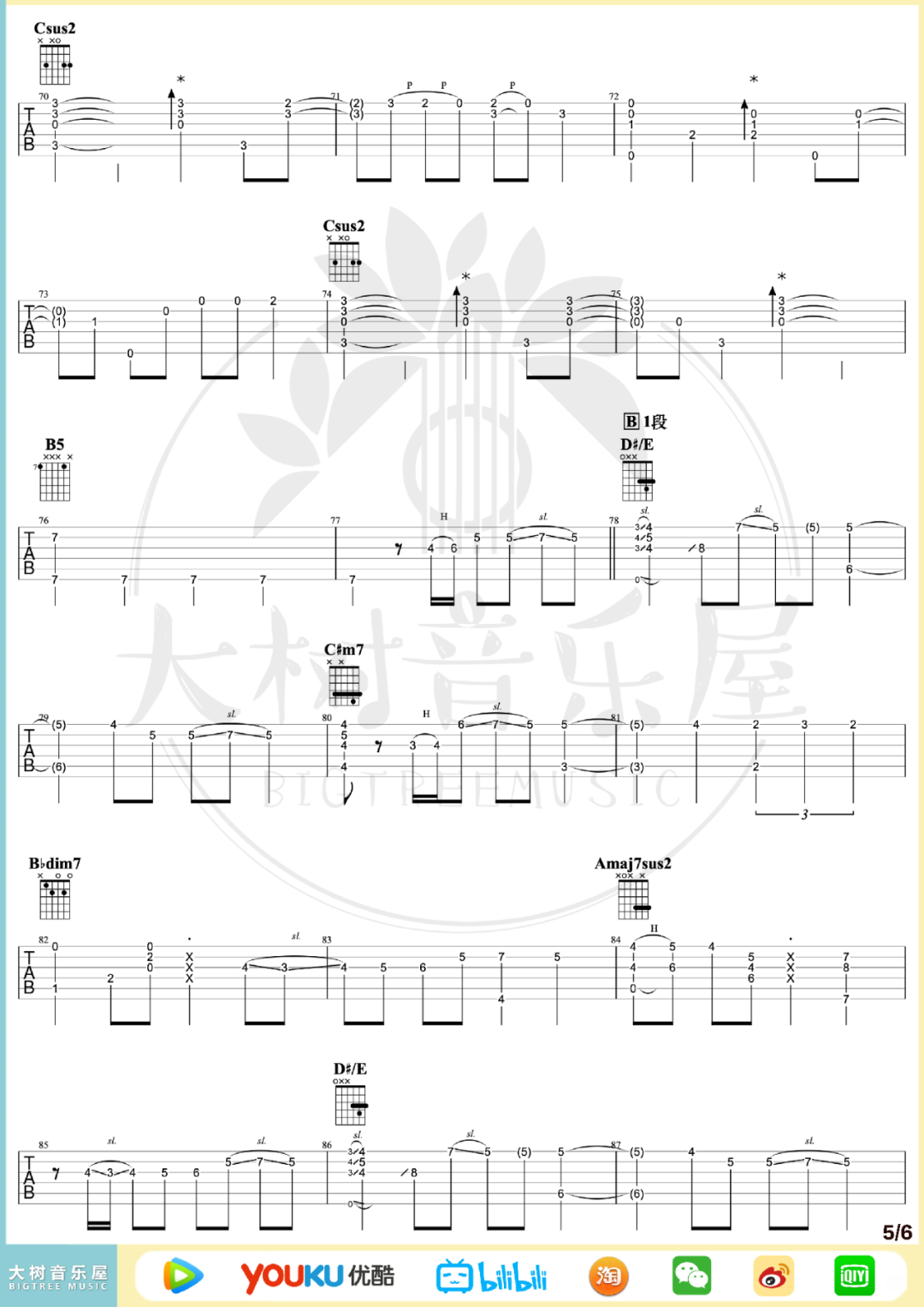 井草圣二《Sunflower》指弹吉他谱_原版指弹谱_吉他指弹教学-图5