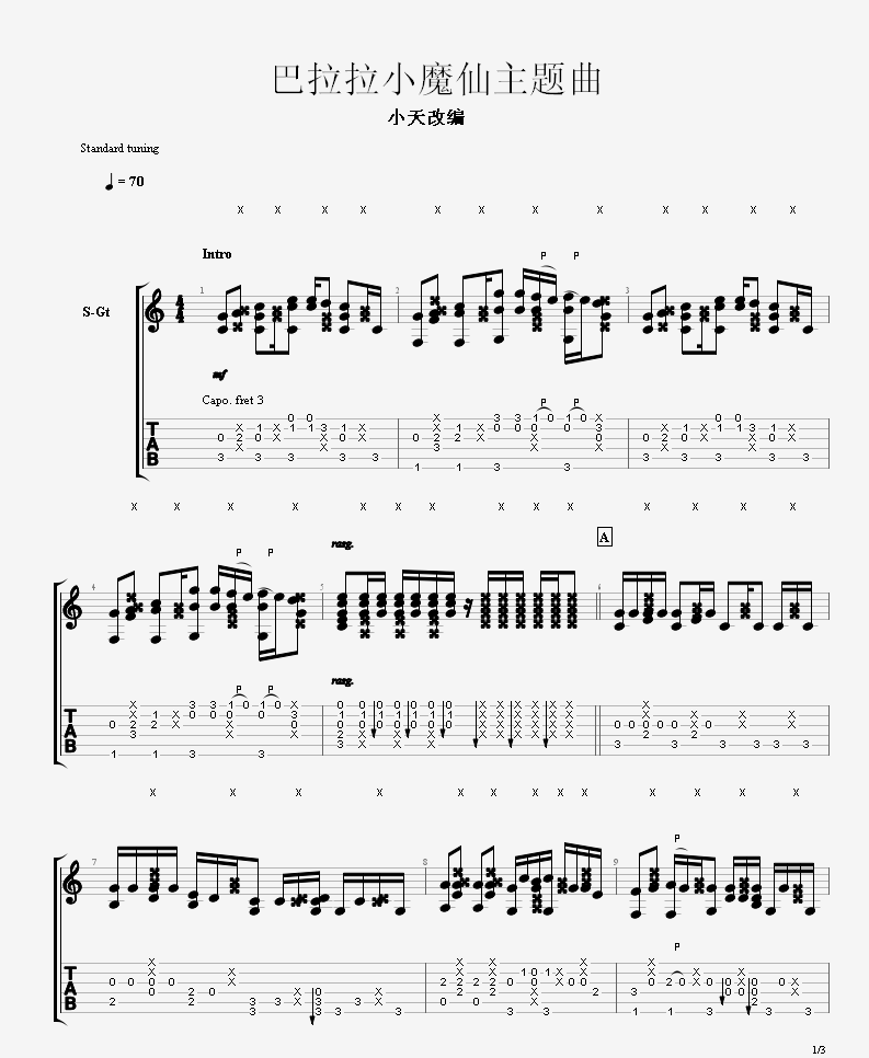 改编版独奏谱《巴啦啦小魔仙》指弹吉他谱_吉他指弹教学-图1