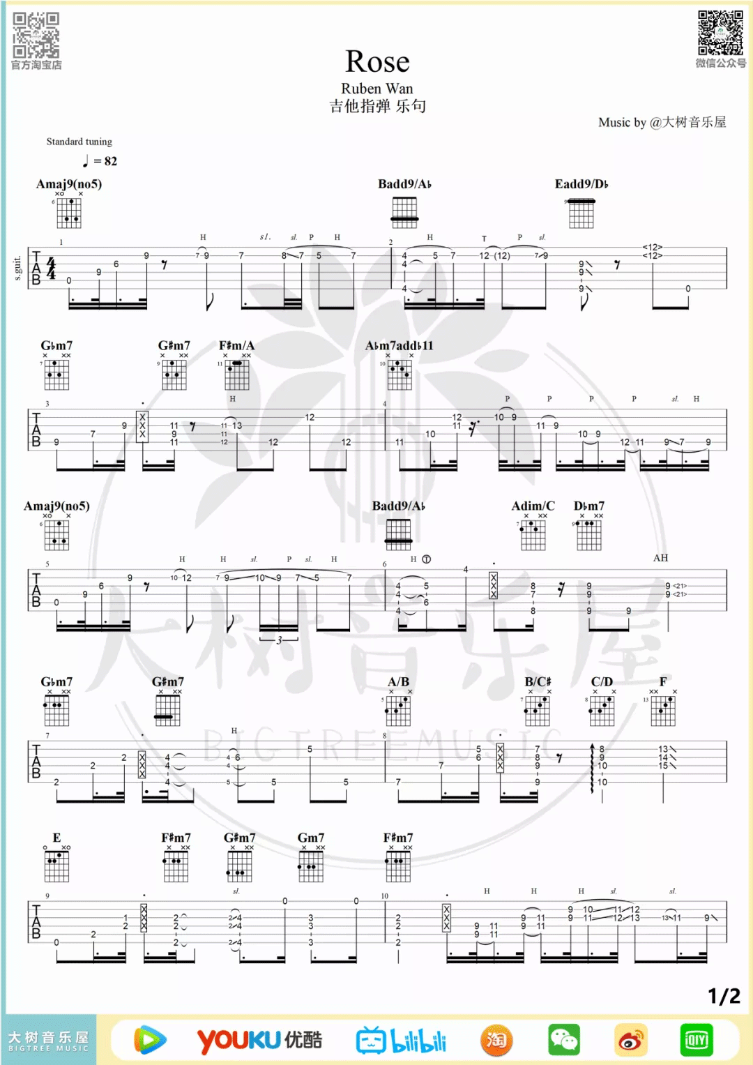 Ruben Wan《Rose》指弹吉他谱_原版指弹谱_吉他指弹教学-图1