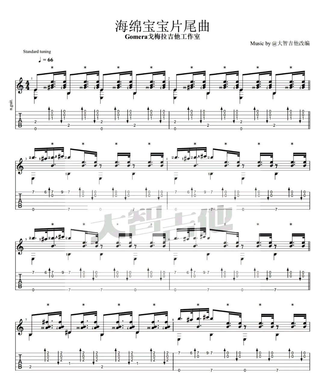 原版指弹谱《海绵宝宝》指弹吉他谱_吉他指弹教学-图1