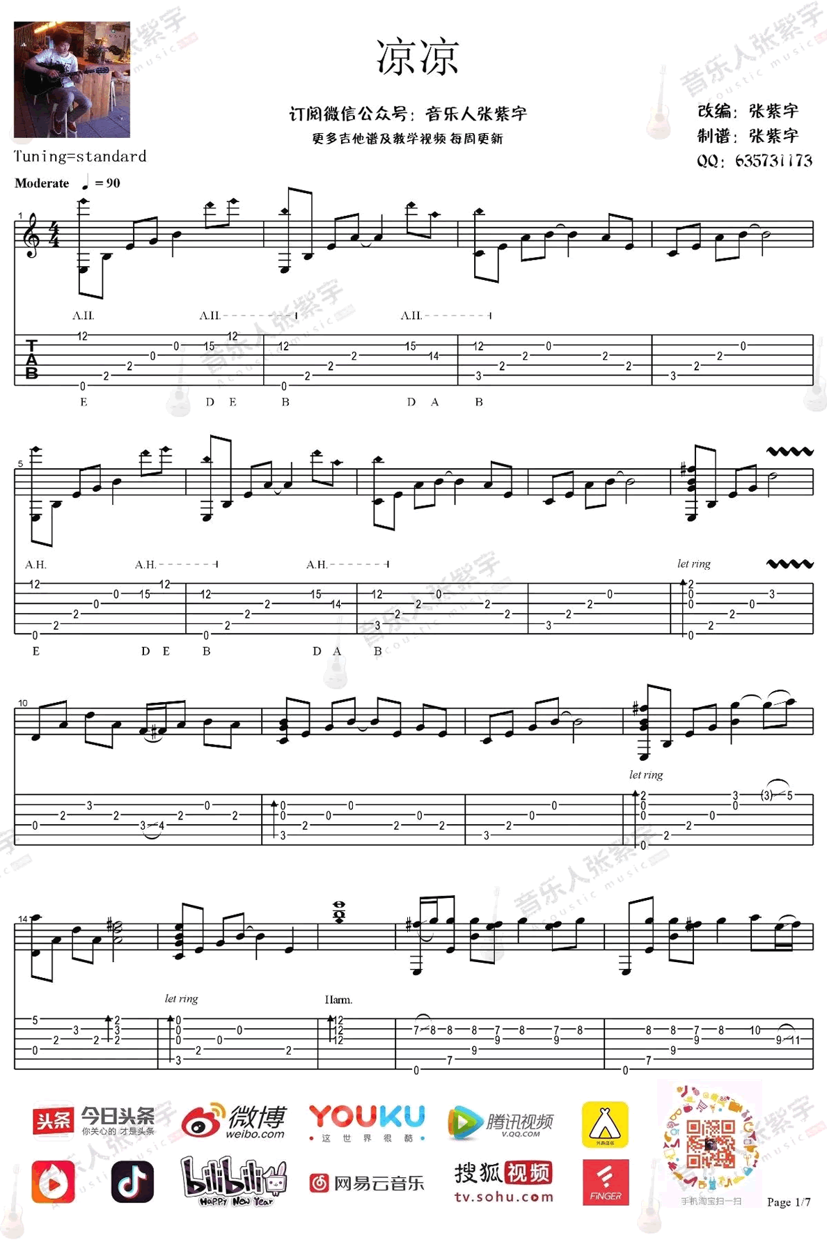 凉凉指弹谱_杨宗纬/张碧晨_原版指弹谱_吉他指弹教学-图1
