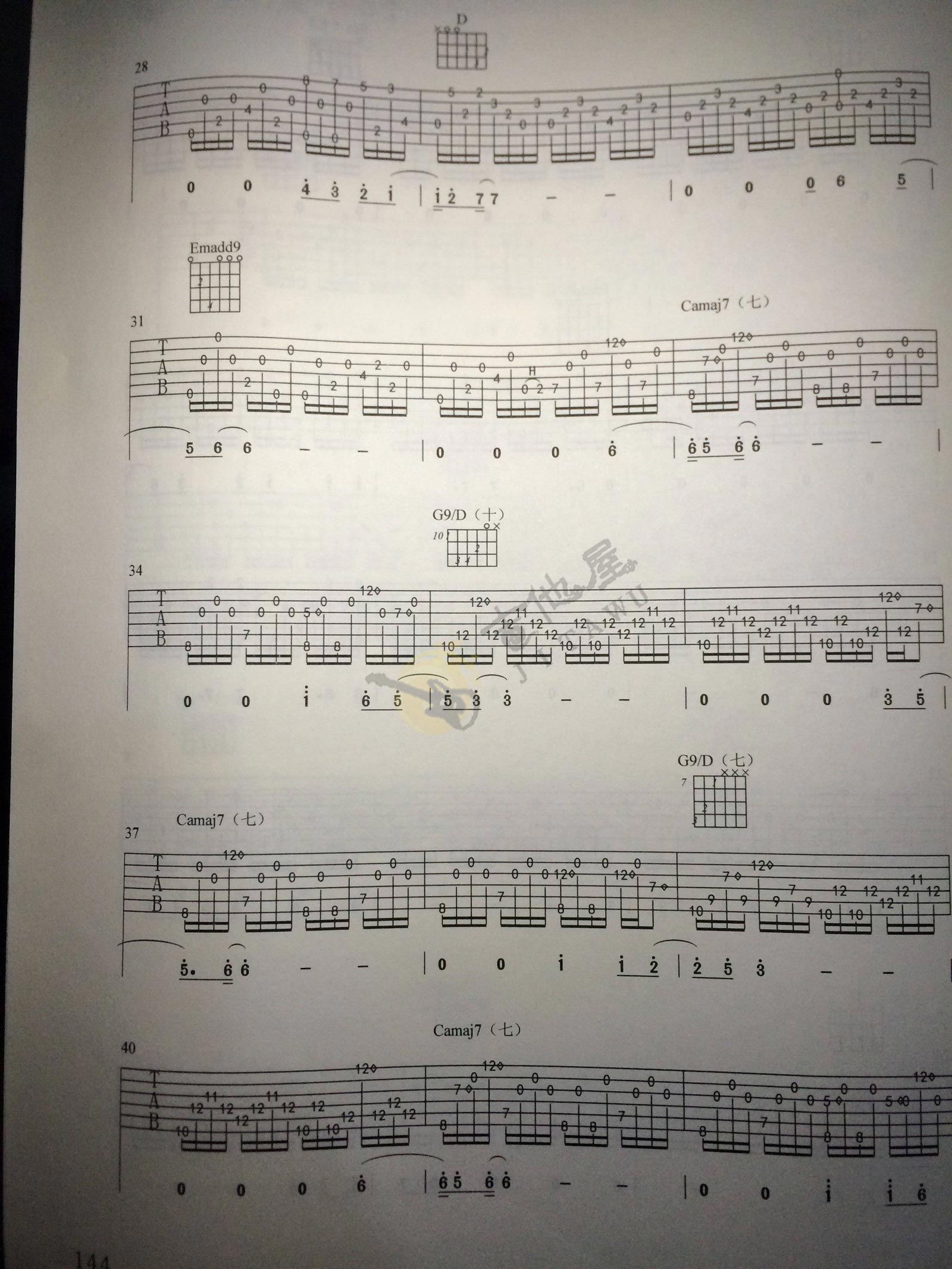卢冠廷《一生所爱》指弹吉他谱_琴歌原版指弹谱_吉他指弹教学-图3