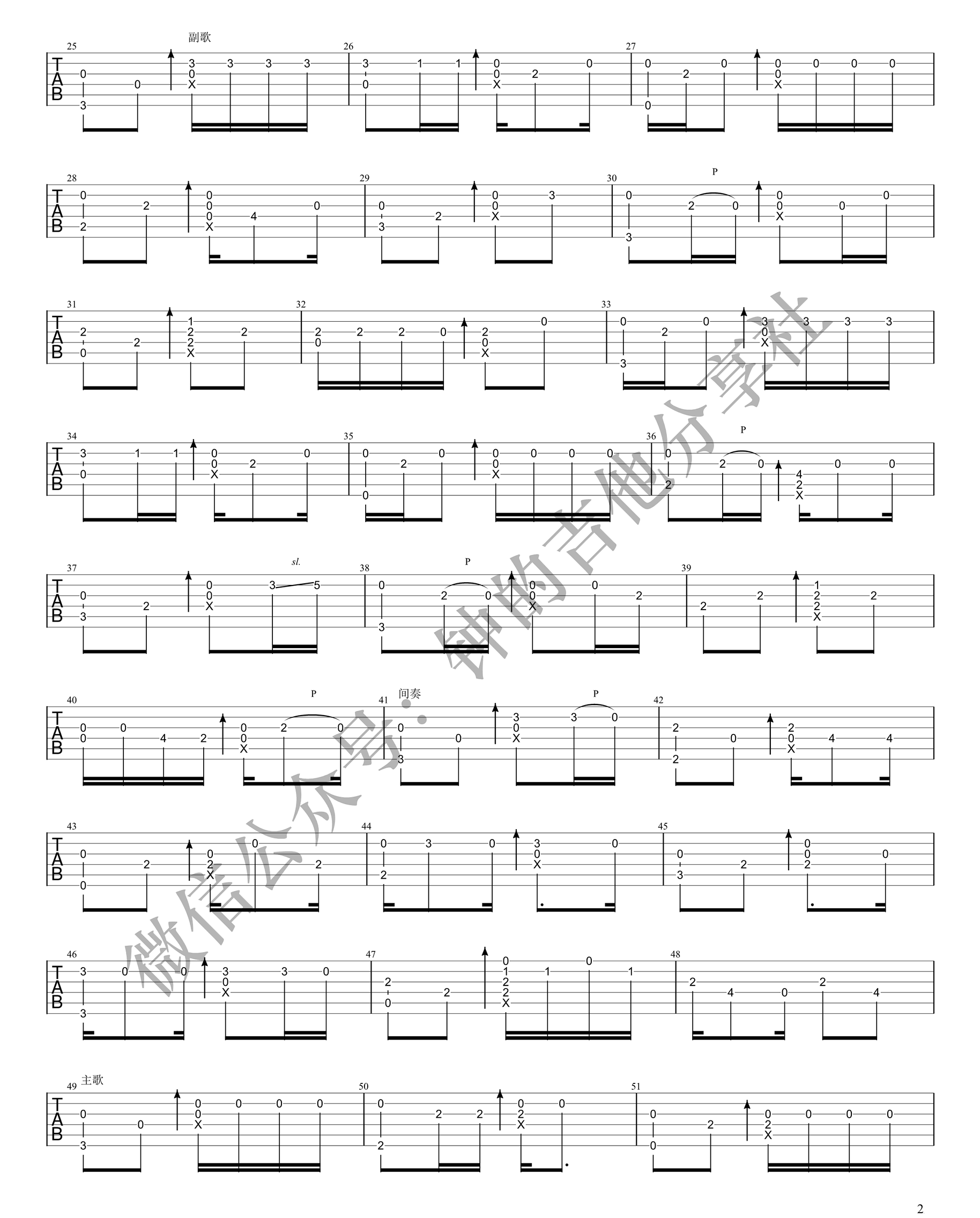 原版指弹谱《清新的小女孩》指弹吉他谱_吉他指弹教学-图2