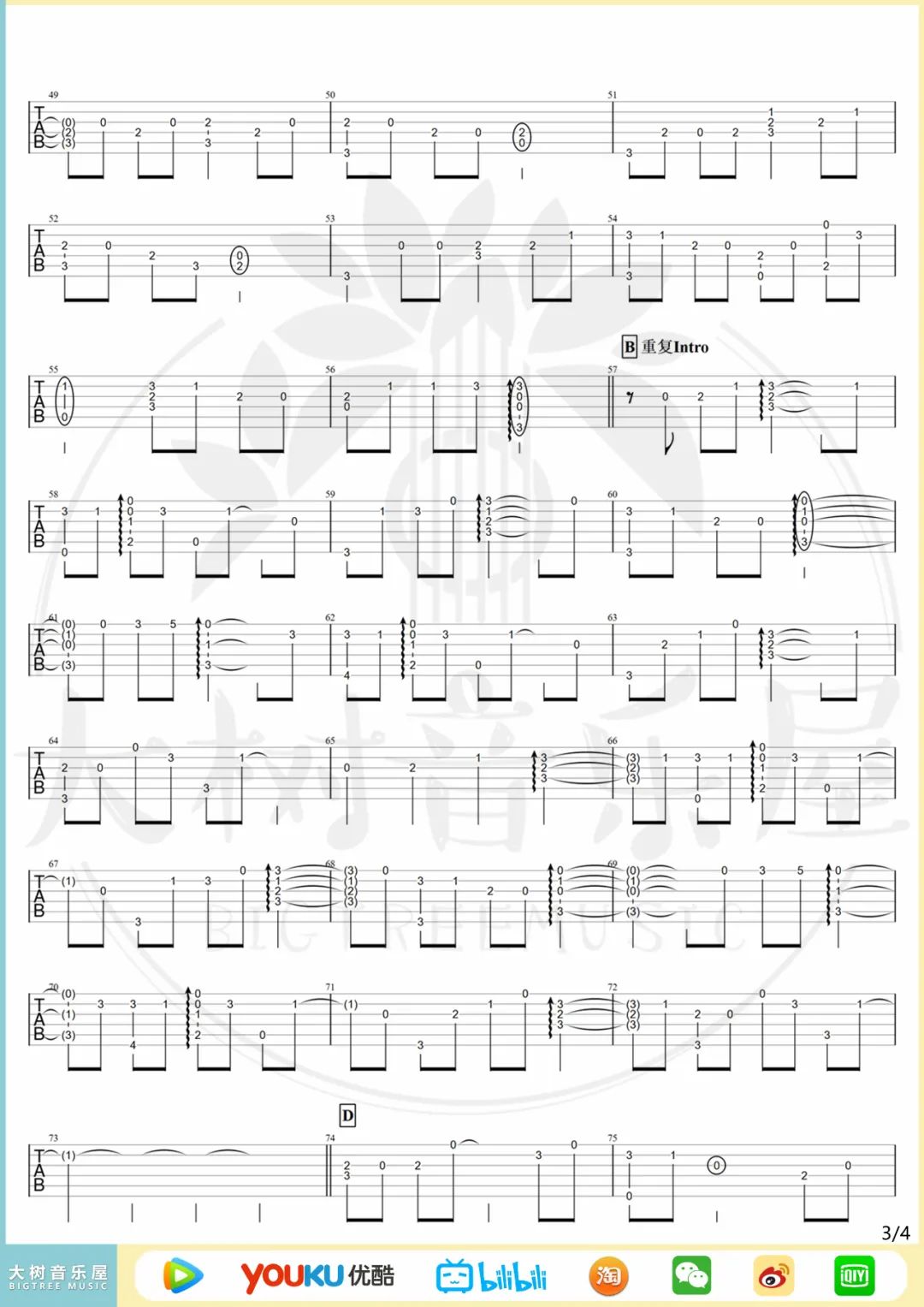 周杰伦《兰亭序》指弹吉他谱_原版指弹谱_吉他指弹教学-图3