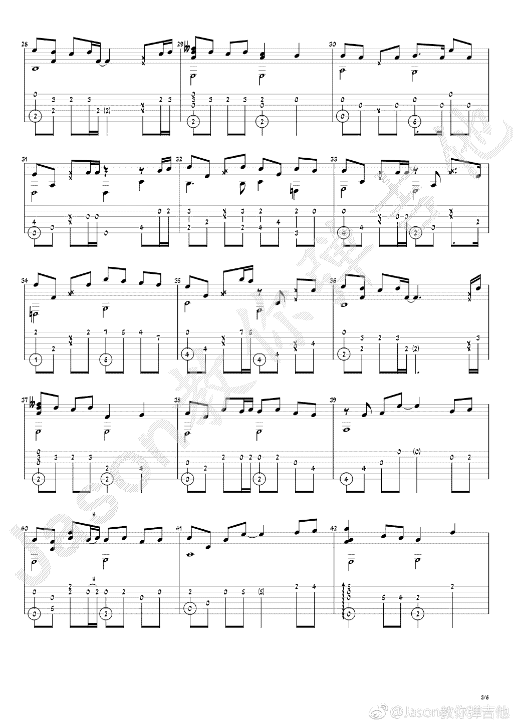 周杰伦《等你下课》指弹吉他谱_原版指弹谱_吉他指弹教学-图3