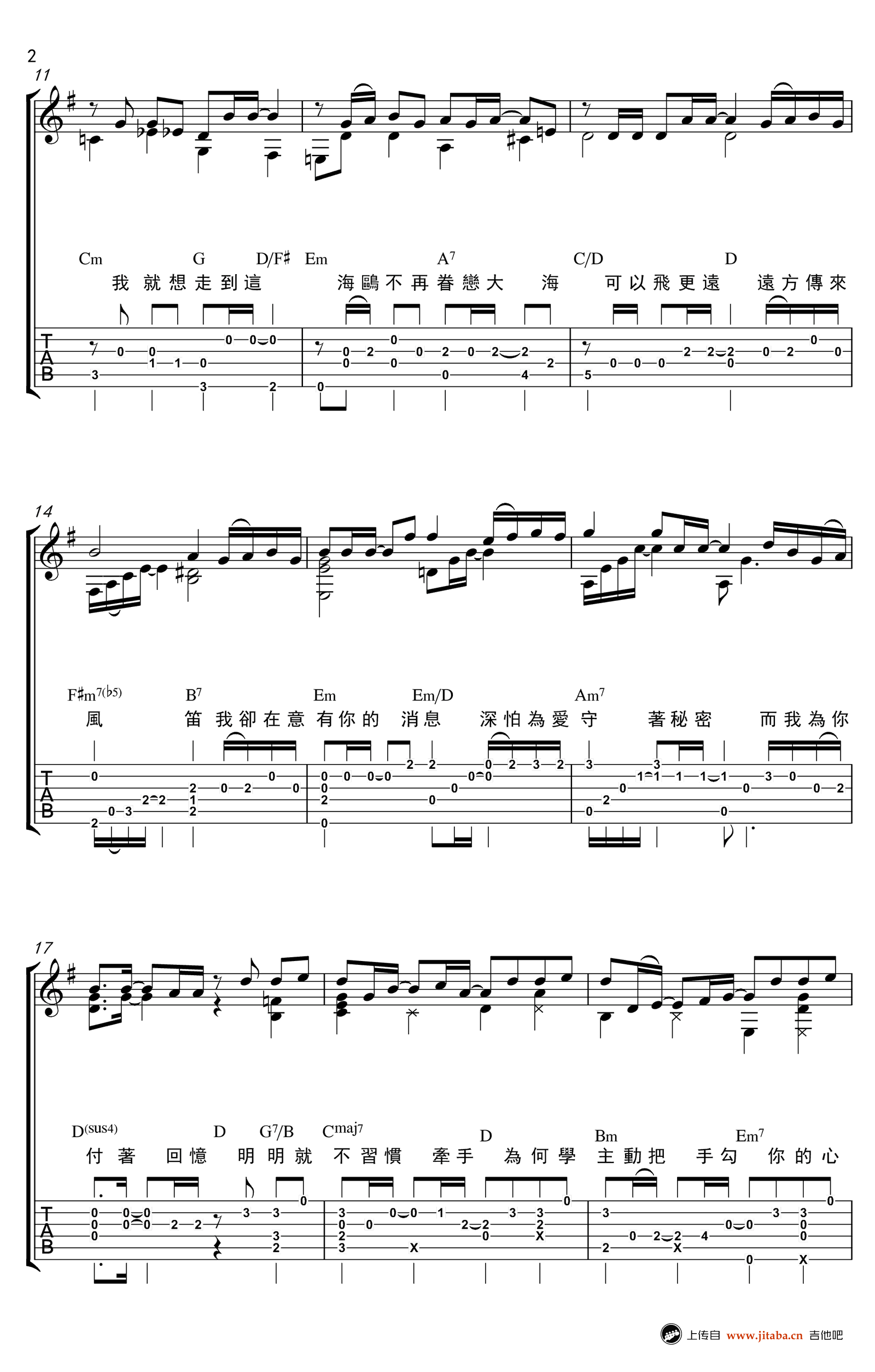 周杰伦《明明就》指弹吉他谱_原版指弹谱_吉他指弹教学-图2