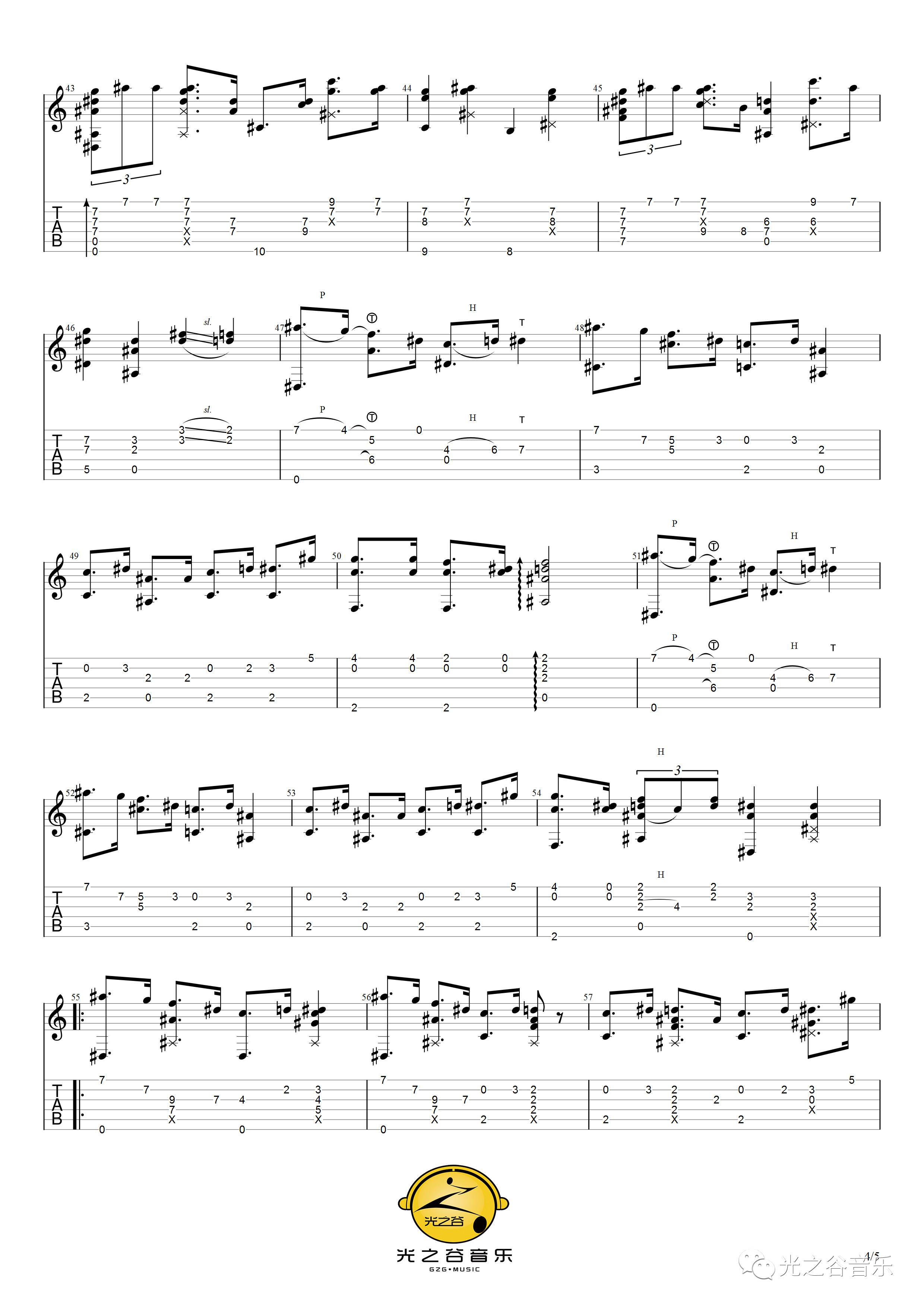 吉他独奏谱《宾克斯的美酒》指弹吉他谱_吉他指弹教学-图4