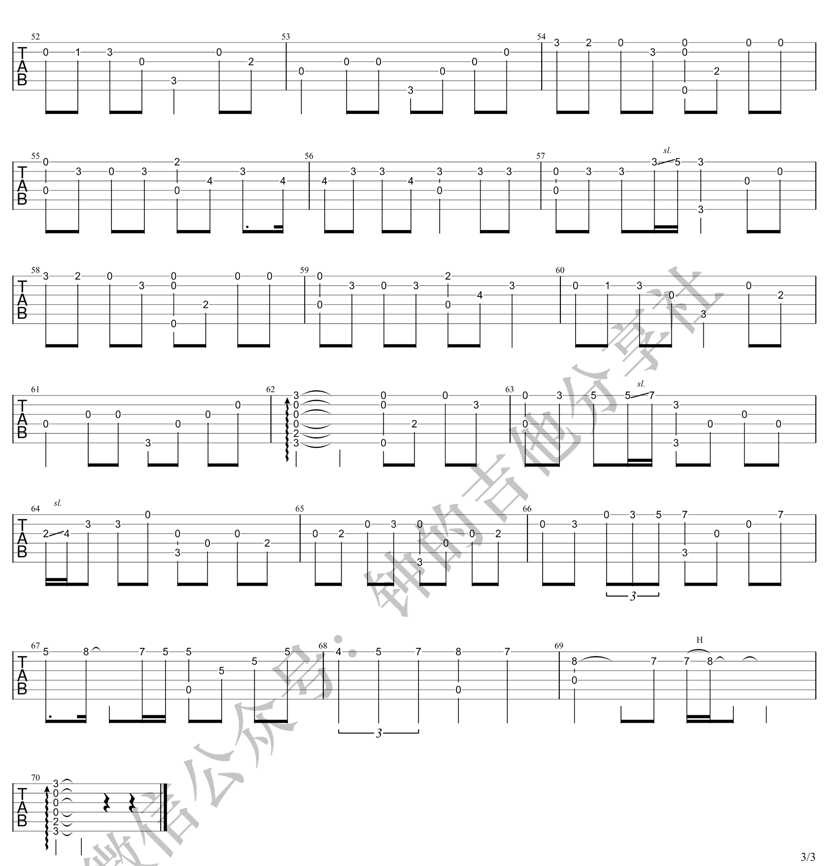金贵晟《虹之间》指弹吉他谱_原版指弹谱_吉他指弹教学-图3