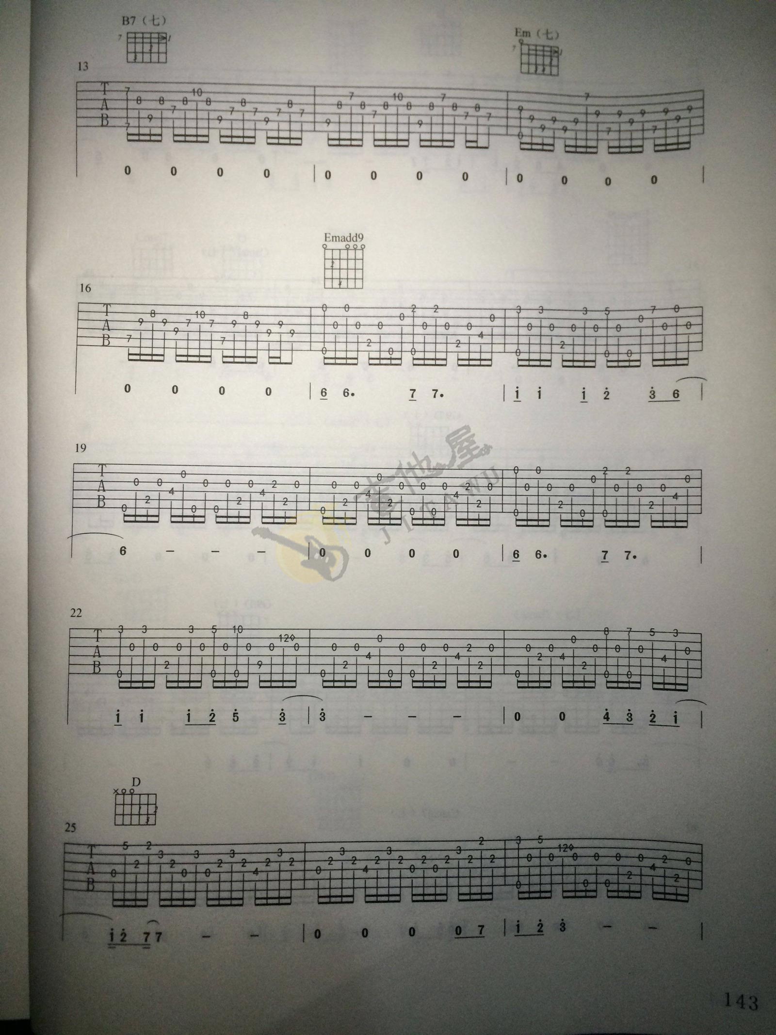 卢冠廷《一生所爱》指弹吉他谱_琴歌原版指弹谱_吉他指弹教学-图2
