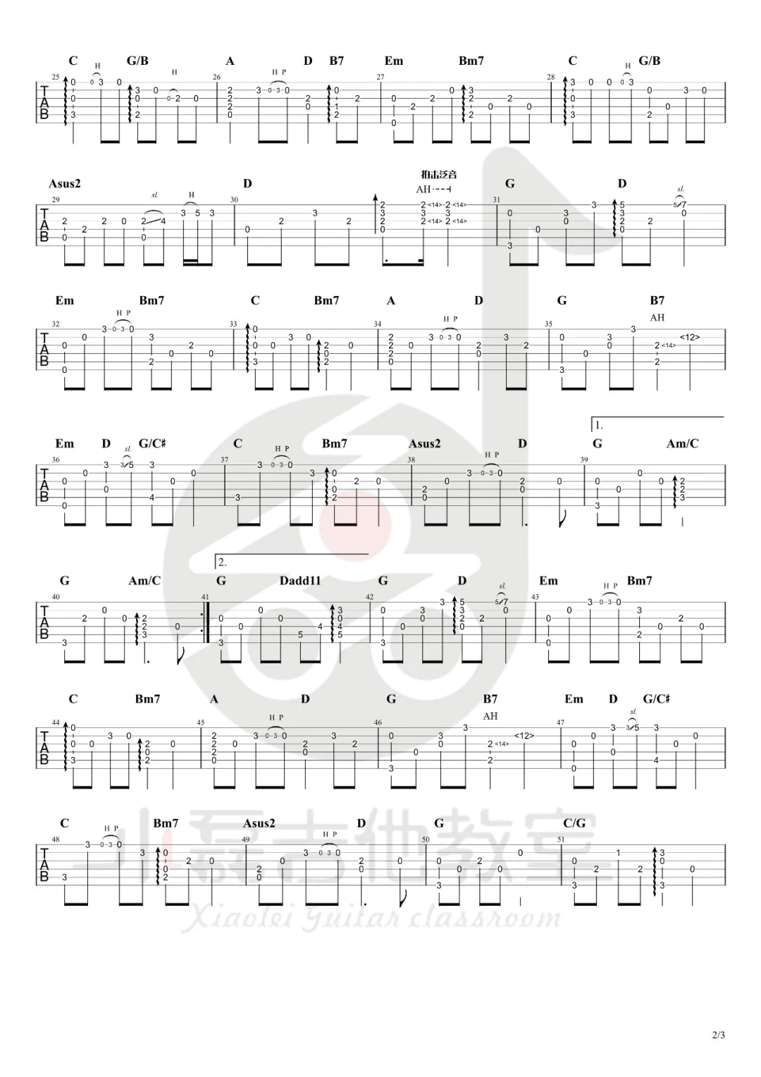 莫文蔚《这世界那么多人》指弹吉他谱_原版指弹谱_吉他指弹教学-图2