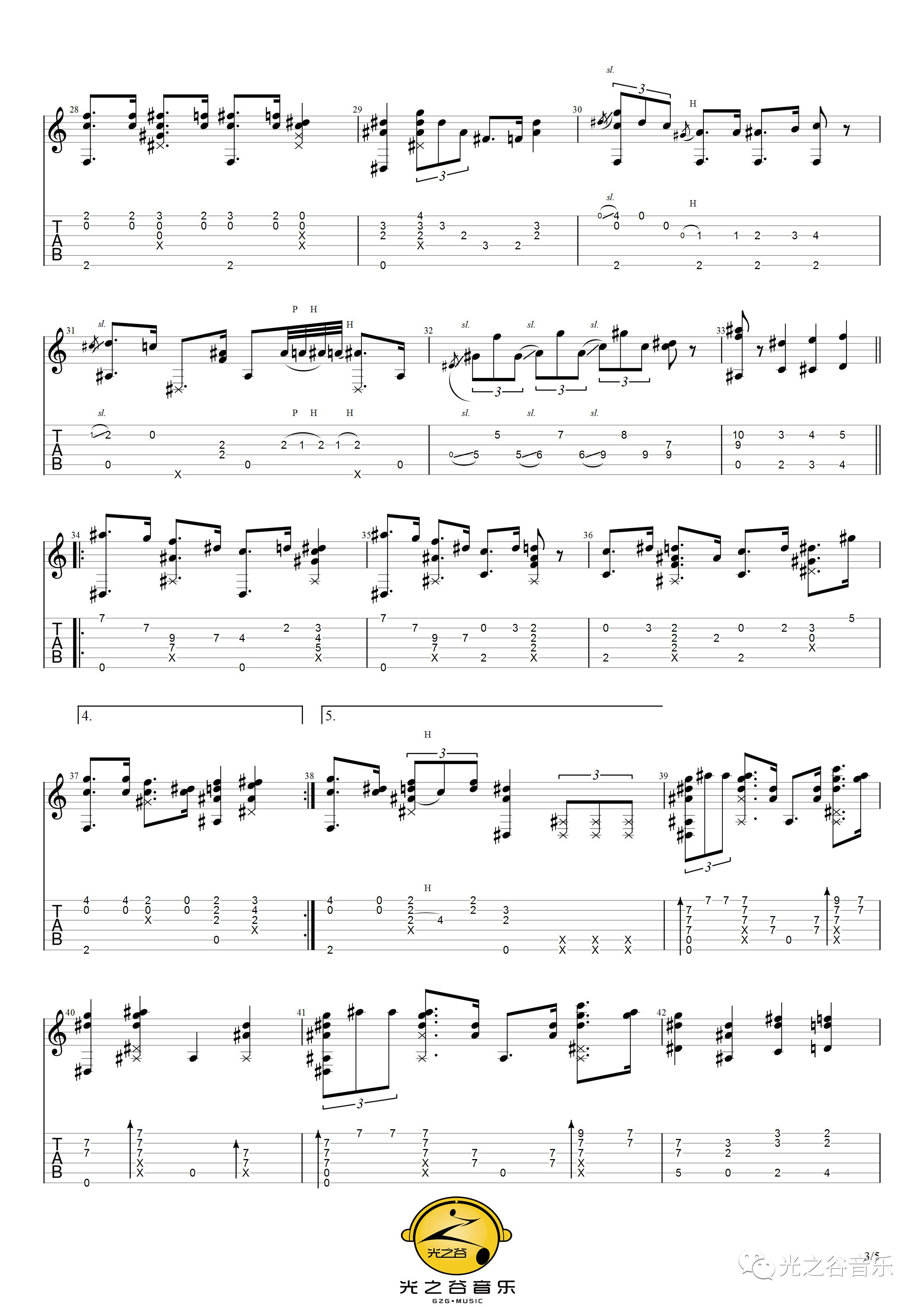 吉他独奏谱《宾克斯的美酒》指弹吉他谱_吉他指弹教学-图3