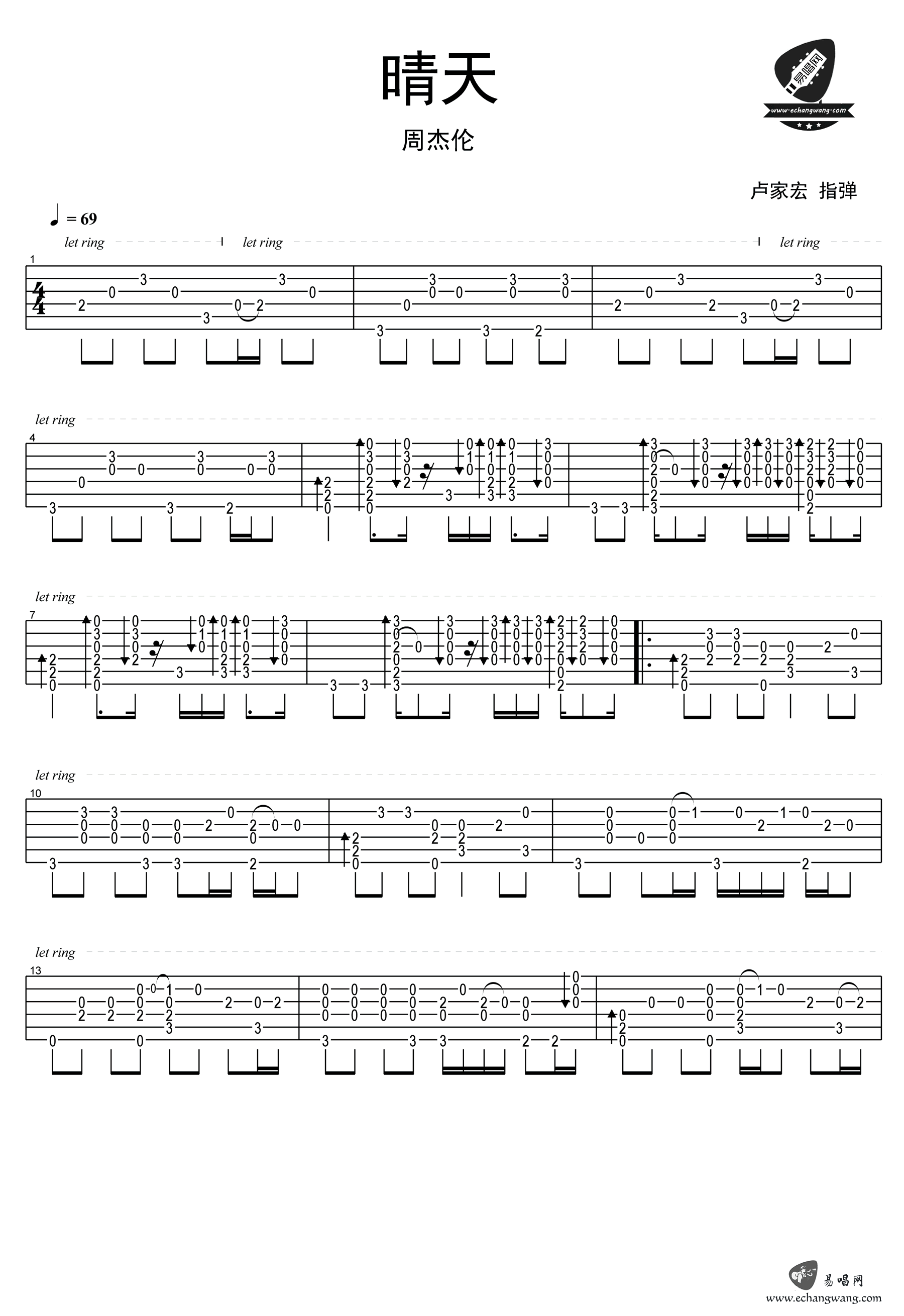 周杰伦《晴天》指弹吉他谱_卢家宏原版指弹谱_吉他指弹教学-图1
