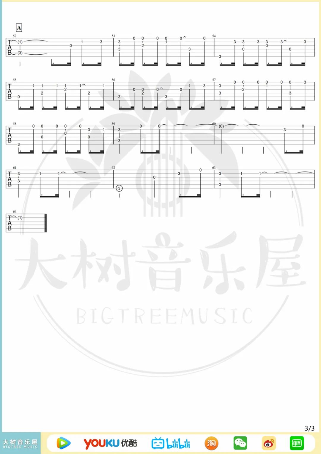 未闻花名指弹谱_Secret Base_原版指弹谱_吉他指弹教学-图3