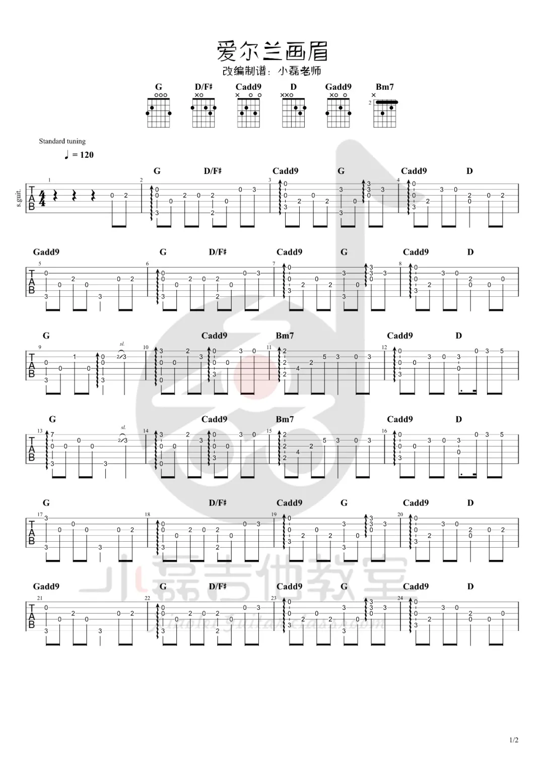 原版指弹谱《爱尔兰画眉》指弹吉他谱_吉他指弹教学-图1