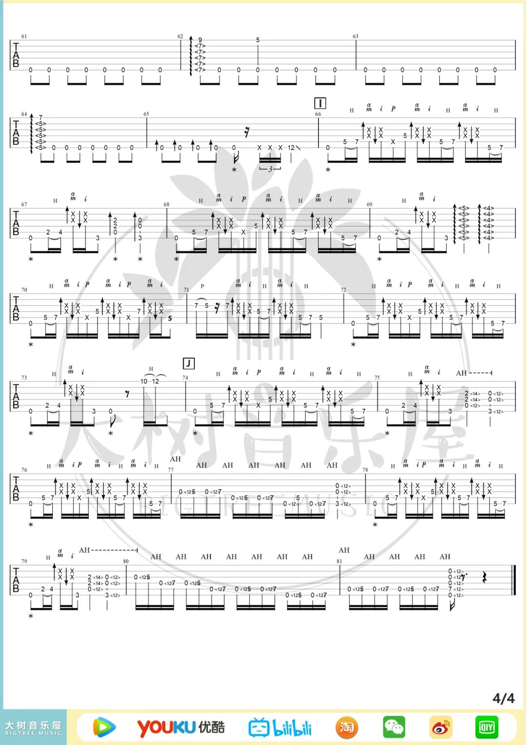 押尾桑《Fight》指弹吉他谱_原版指弹谱_吉他指弹教学-图4