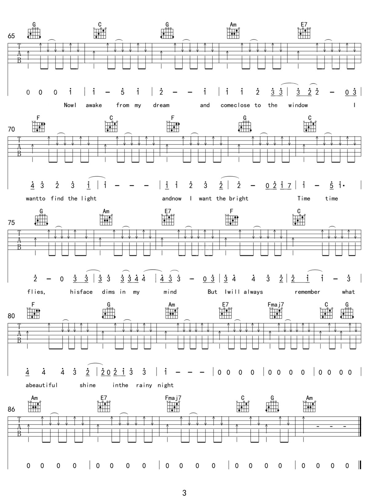 盘尼西林《雨夜曼彻斯特》吉他谱_C调扫弦版弹唱谱-图3