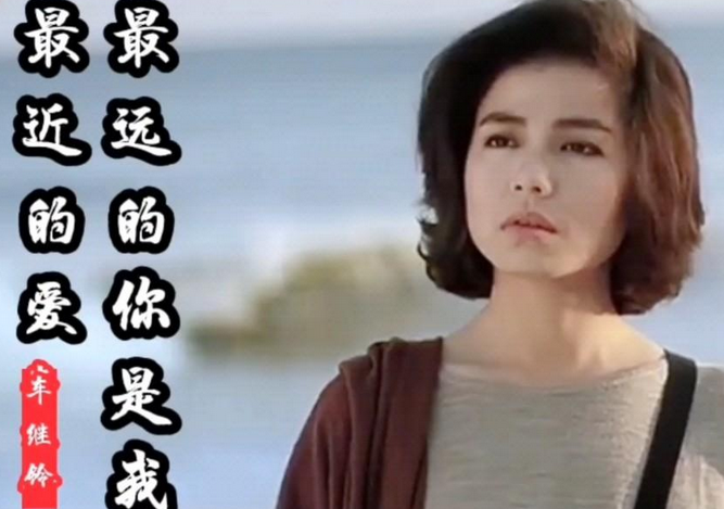 车继玲《最远的你是我最近我的爱》吉他谱_G调原版弹唱谱