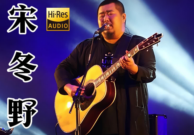 宋冬野《空港曲》吉他谱_C调原版吉他弹唱谱