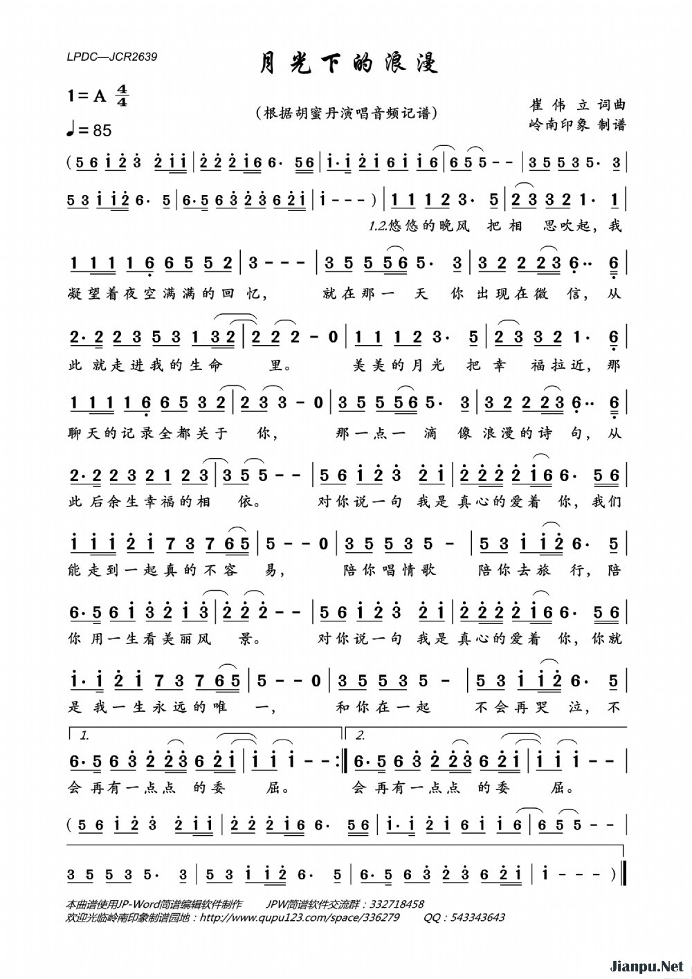 《月光下的浪漫》的简谱 胡蜜丹 