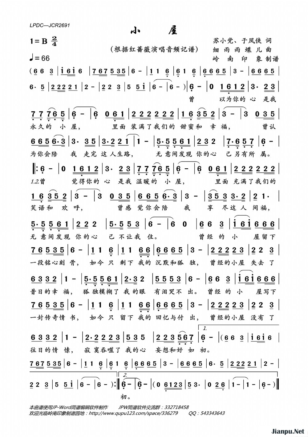 《小屋》的简谱 红蔷薇 