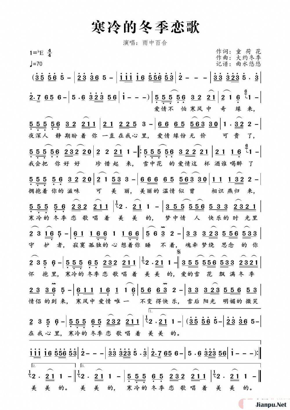 《寒冷的冬季恋歌》的简谱 雨中百合 