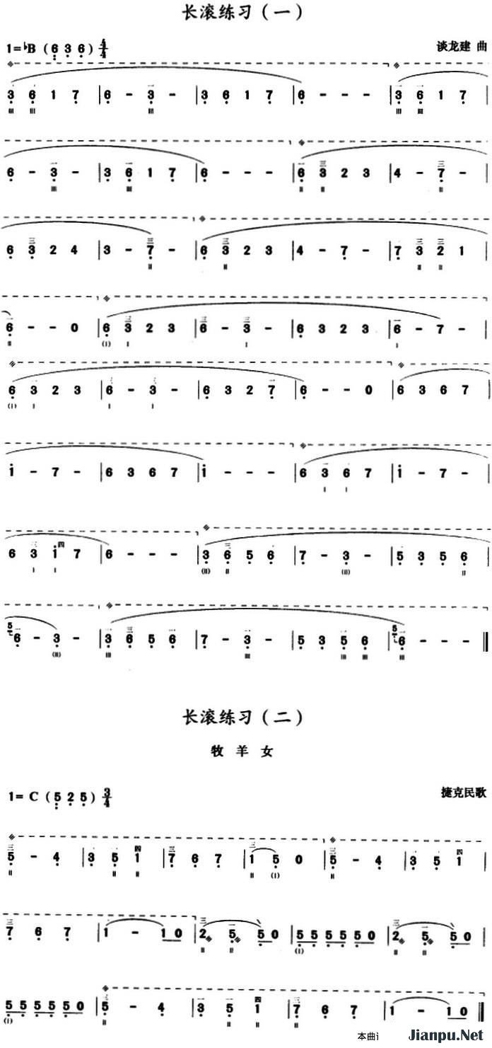 《谈龙建三弦长滚练习曲》的简谱  