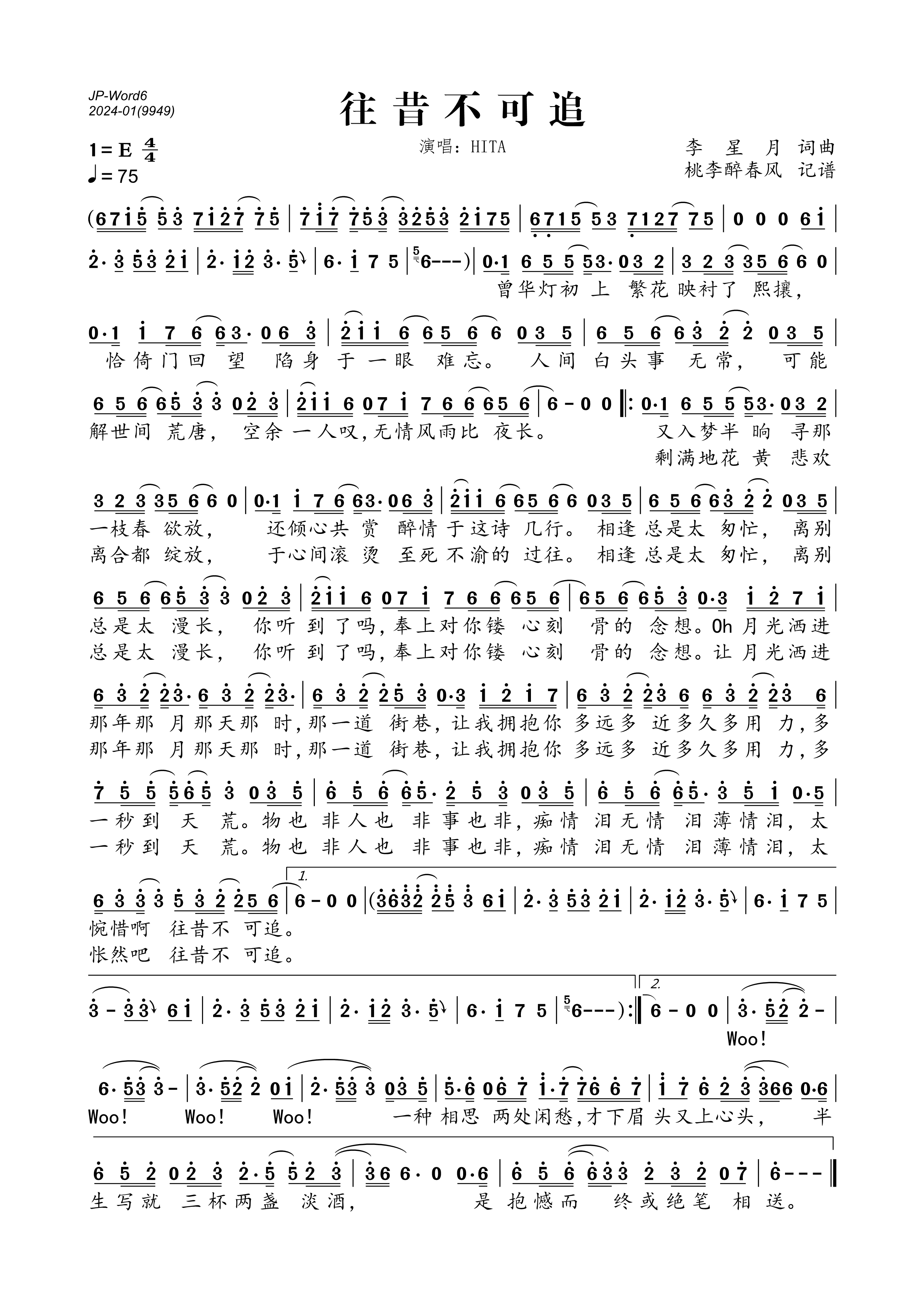 《往昔不可追》的简谱 HITA 