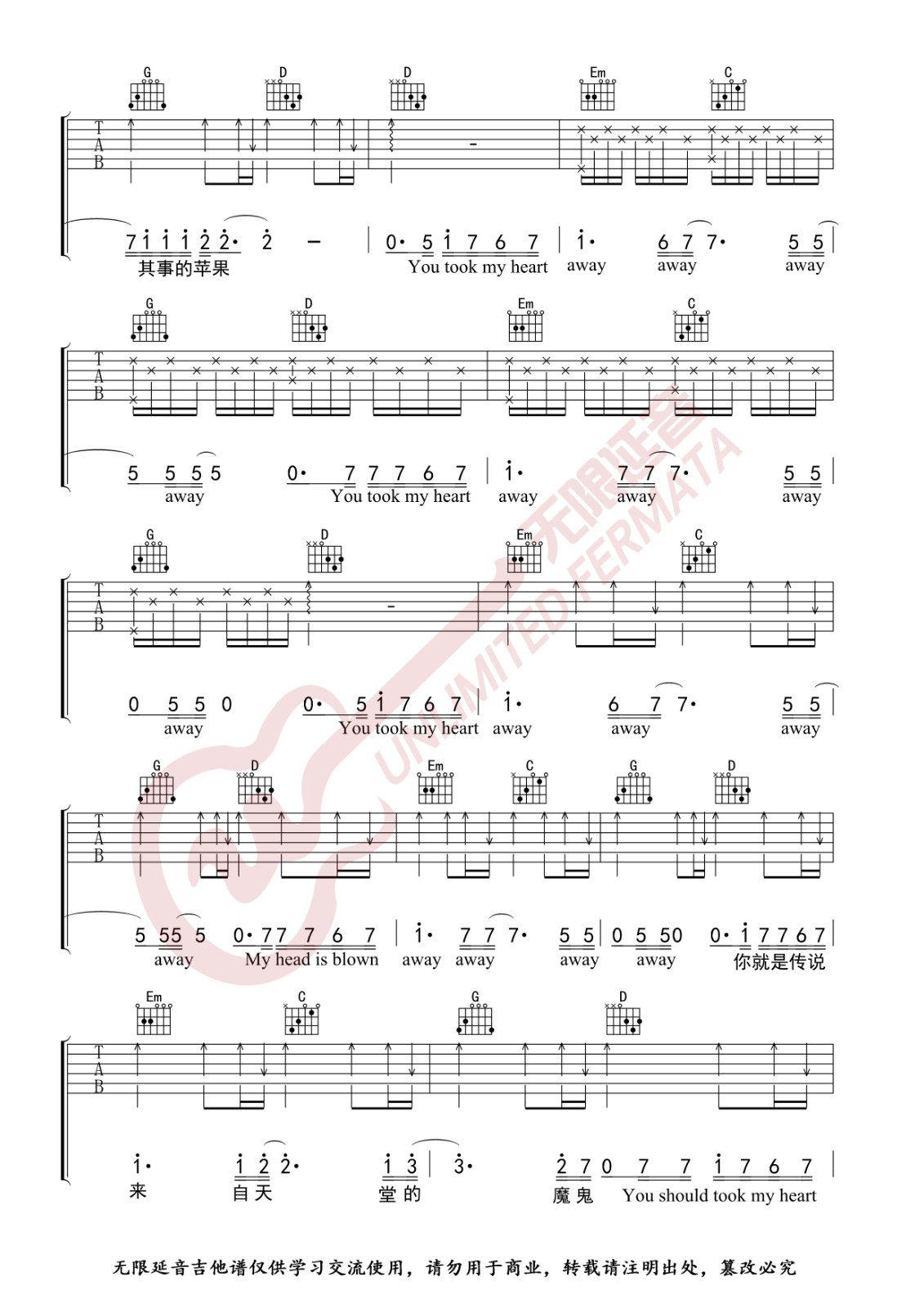 邓紫棋《来自天堂的魔鬼》吉他谱G调-无限延音