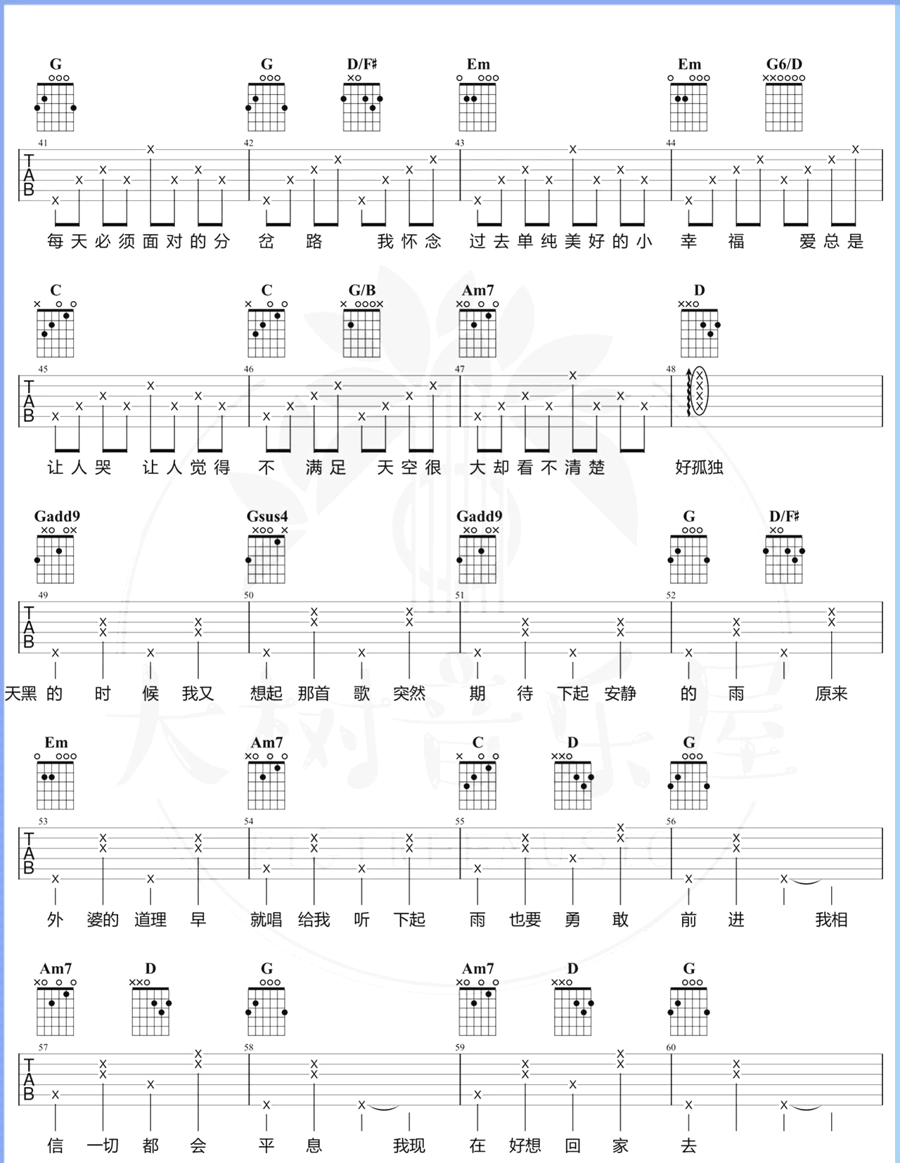 孙燕姿《天黑黑》吉他谱 G调